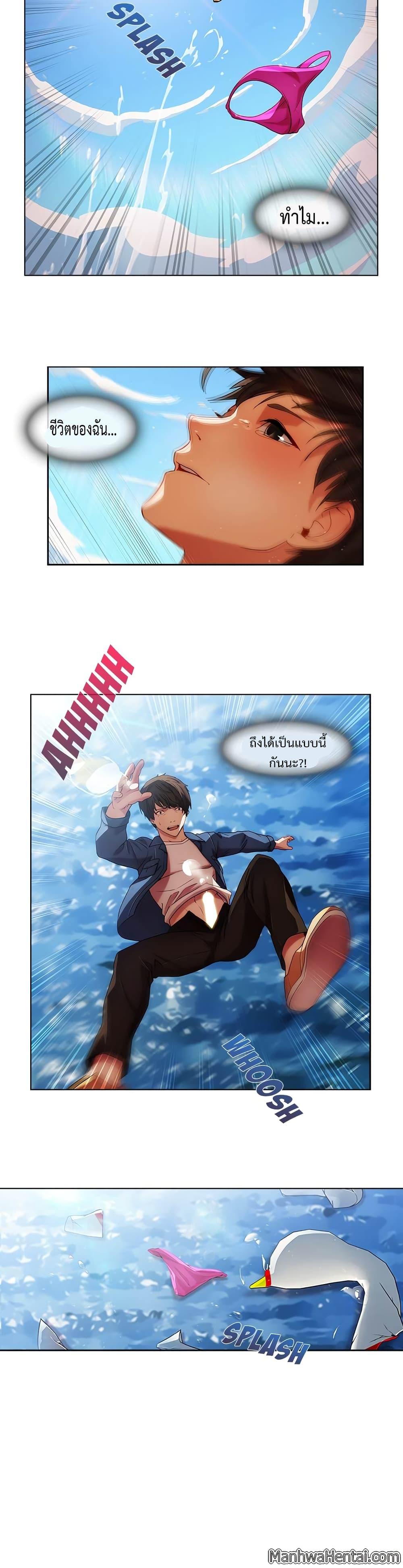 Manga-lc-com อ่านมังงะ อ่านการ์ตูน ออนไลน์ ฟรี Lady Long Legs ตอนที่ 1 2 3 4 5 6 7 8 9 10 11 12 13 14 ฟรี ไม่มีโฆษณา Manga-lc - อ่าน มังงะ อ่าน การ์ตูน ออนไลน์ อ่านมังงะ ฟรี
