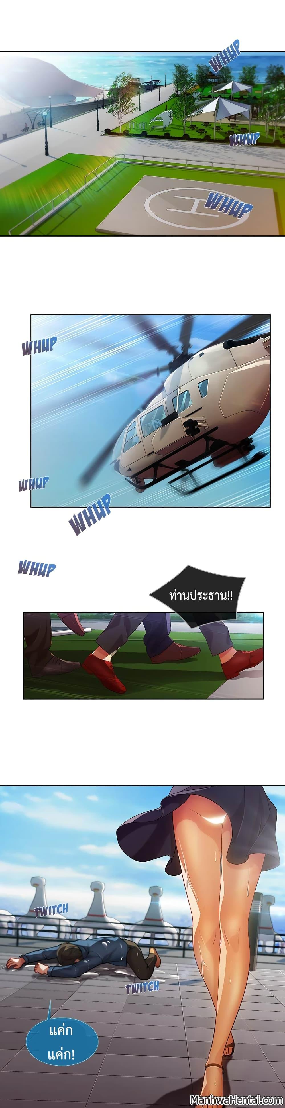 Manga-lc-com อ่านมังงะ อ่านการ์ตูน ออนไลน์ ฟรี Lady Long Legs ตอนที่ 1 2 3 4 5 6 7 8 9 10 11 12 13 14 ฟรี ไม่มีโฆษณา Manga-lc - อ่าน มังงะ อ่าน การ์ตูน ออนไลน์ อ่านมังงะ ฟรี