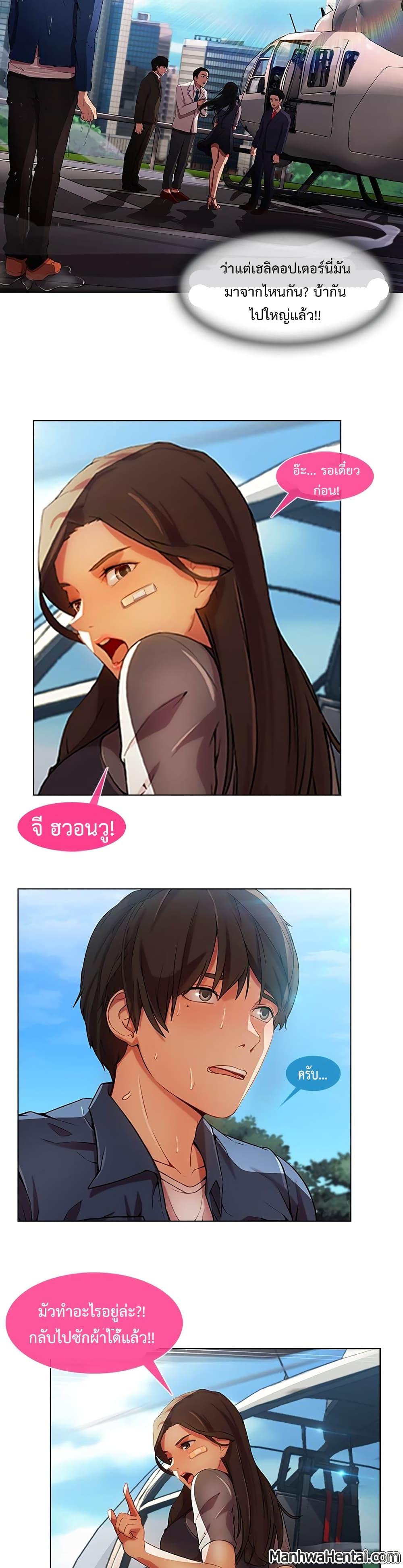 Manga-lc-com อ่านมังงะ อ่านการ์ตูน ออนไลน์ ฟรี Lady Long Legs ตอนที่ 1 2 3 4 5 6 7 8 9 10 11 12 13 14 ฟรี ไม่มีโฆษณา Manga-lc - อ่าน มังงะ อ่าน การ์ตูน ออนไลน์ อ่านมังงะ ฟรี