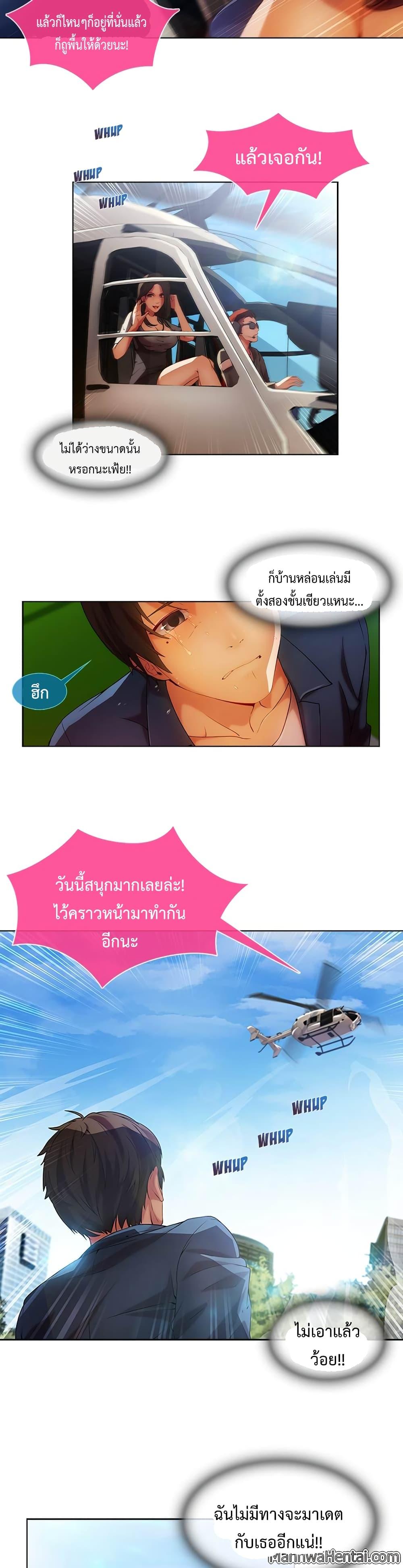 Manga-lc-com อ่านมังงะ อ่านการ์ตูน ออนไลน์ ฟรี Lady Long Legs ตอนที่ 1 2 3 4 5 6 7 8 9 10 11 12 13 14 ฟรี ไม่มีโฆษณา Manga-lc - อ่าน มังงะ อ่าน การ์ตูน ออนไลน์ อ่านมังงะ ฟรี