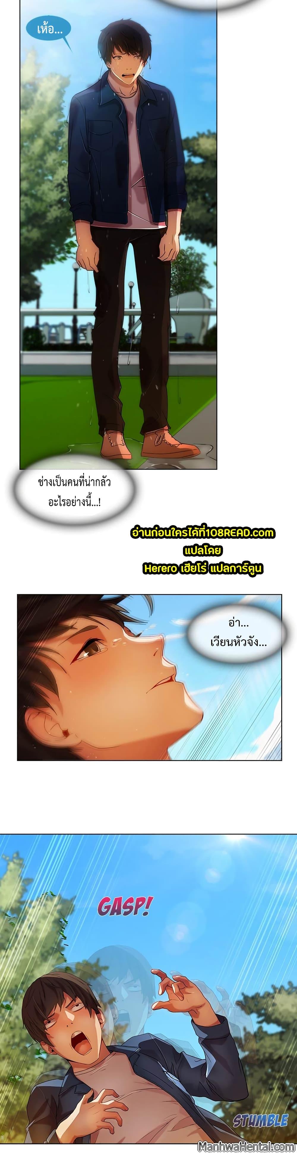 Manga-lc-com อ่านมังงะ อ่านการ์ตูน ออนไลน์ ฟรี Lady Long Legs ตอนที่ 1 2 3 4 5 6 7 8 9 10 11 12 13 14 ฟรี ไม่มีโฆษณา Manga-lc - อ่าน มังงะ อ่าน การ์ตูน ออนไลน์ อ่านมังงะ ฟรี