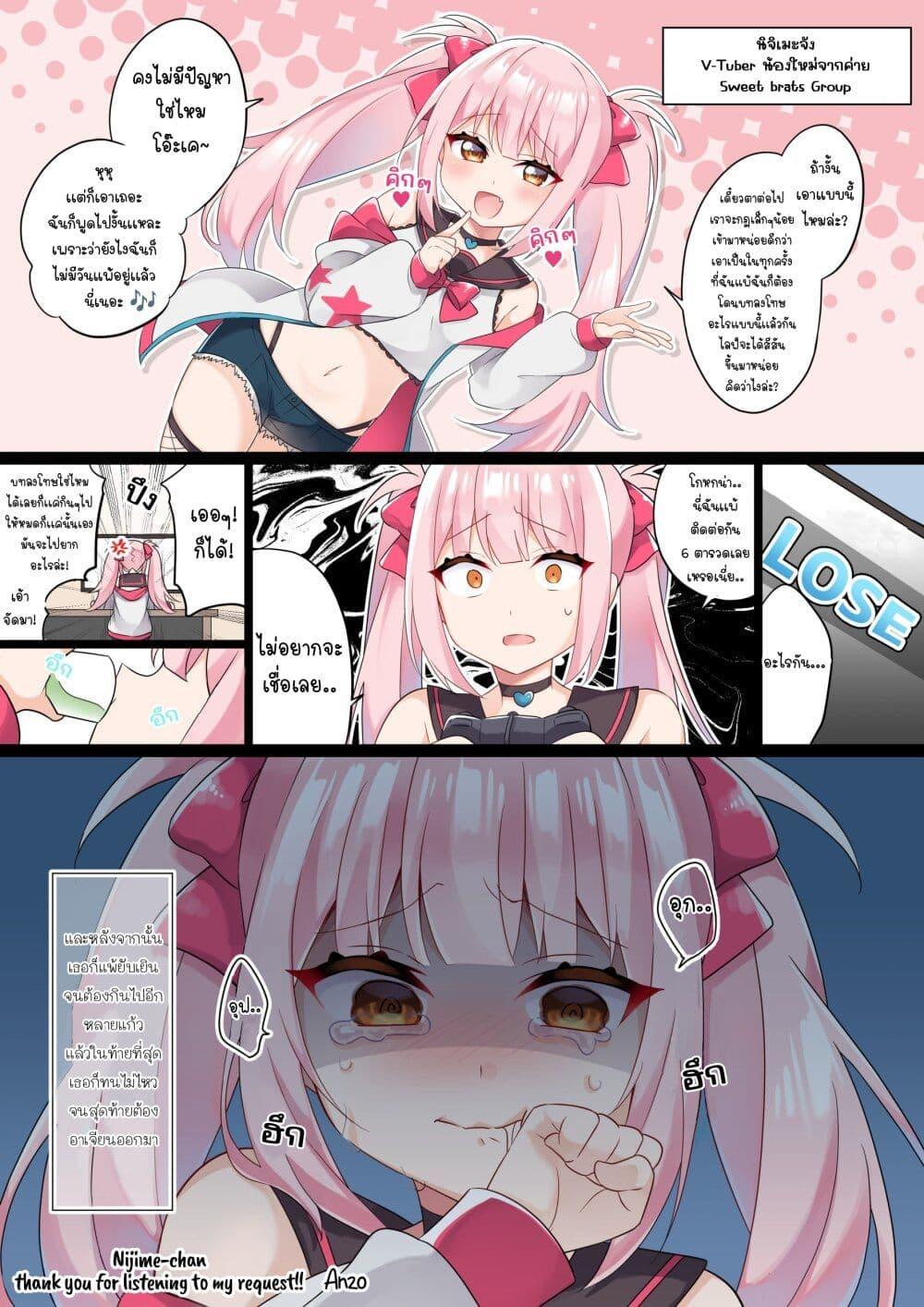 Manga-lc-com อ่านมังงะ อ่านการ์ตูน ออนไลน์ ฟรี Setting Things Straight With Brats ตอนที่ 1 2 3 4 5 6 7 8 9 10 11 12 13 14 ฟรี ไม่มีโฆษณา Manga-lc - อ่าน มังงะ อ่าน การ์ตูน ออนไลน์ อ่านมังงะ ฟรี