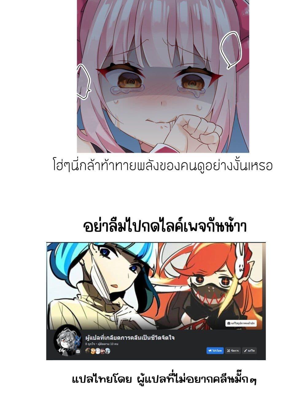 Manga-lc-com อ่านมังงะ อ่านการ์ตูน ออนไลน์ ฟรี Setting Things Straight With Brats ตอนที่ 1 2 3 4 5 6 7 8 9 10 11 12 13 14 ฟรี ไม่มีโฆษณา Manga-lc - อ่าน มังงะ อ่าน การ์ตูน ออนไลน์ อ่านมังงะ ฟรี