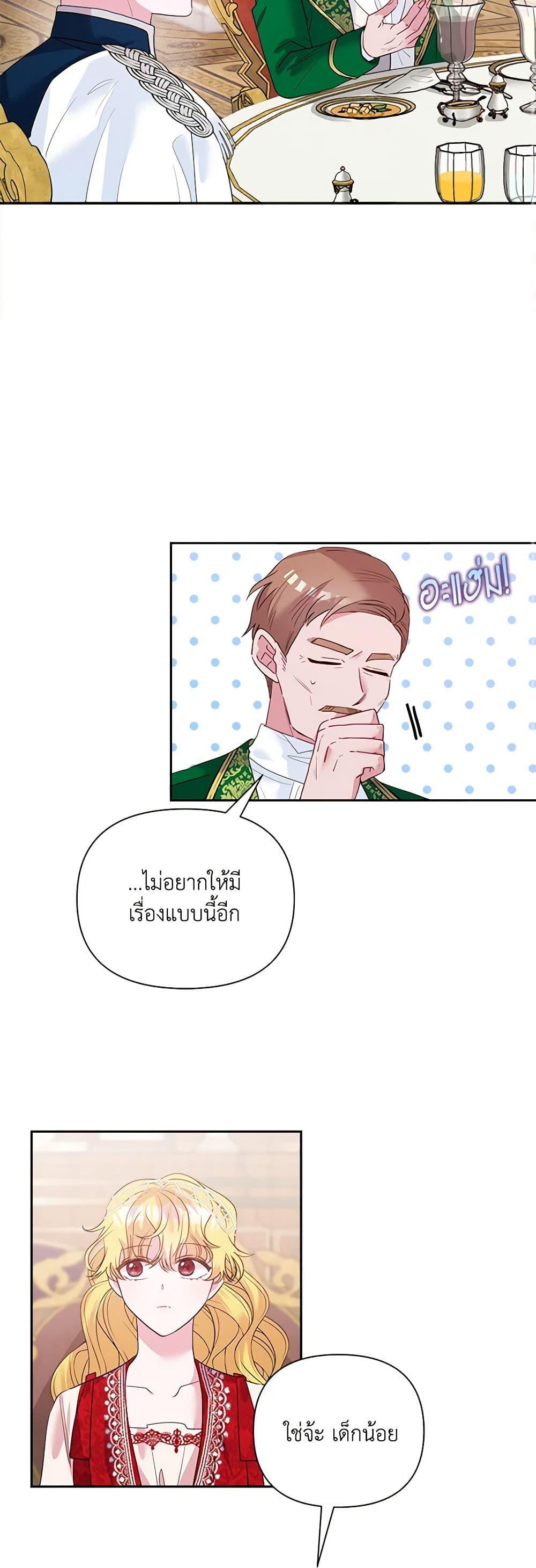 Manga-lc-com อ่านมังงะ อ่านการ์ตูน ออนไลน์ ฟรี Marigold ตอนที่ 1 2 3 4 5 6 7 8 9 10 11 12 13 14 ฟรี ไม่มีโฆษณา Manga-lc - อ่าน มังงะ อ่าน การ์ตูน ออนไลน์ อ่านมังงะ ฟรี