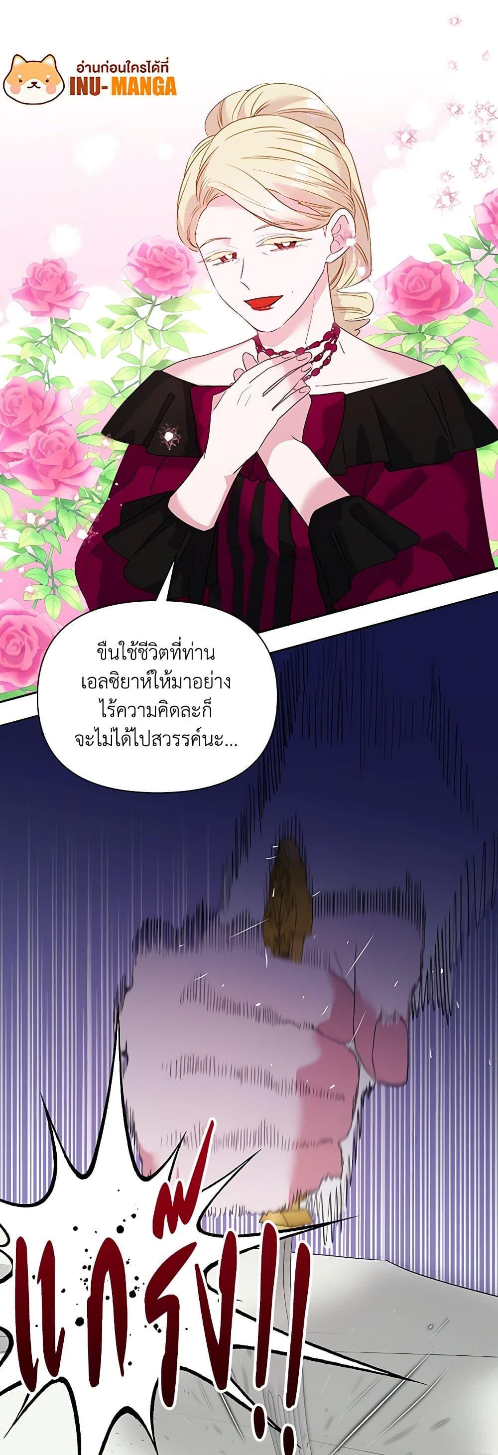 Manga-lc-com อ่านมังงะ อ่านการ์ตูน ออนไลน์ ฟรี Marigold ตอนที่ 1 2 3 4 5 6 7 8 9 10 11 12 13 14 ฟรี ไม่มีโฆษณา Manga-lc - อ่าน มังงะ อ่าน การ์ตูน ออนไลน์ อ่านมังงะ ฟรี