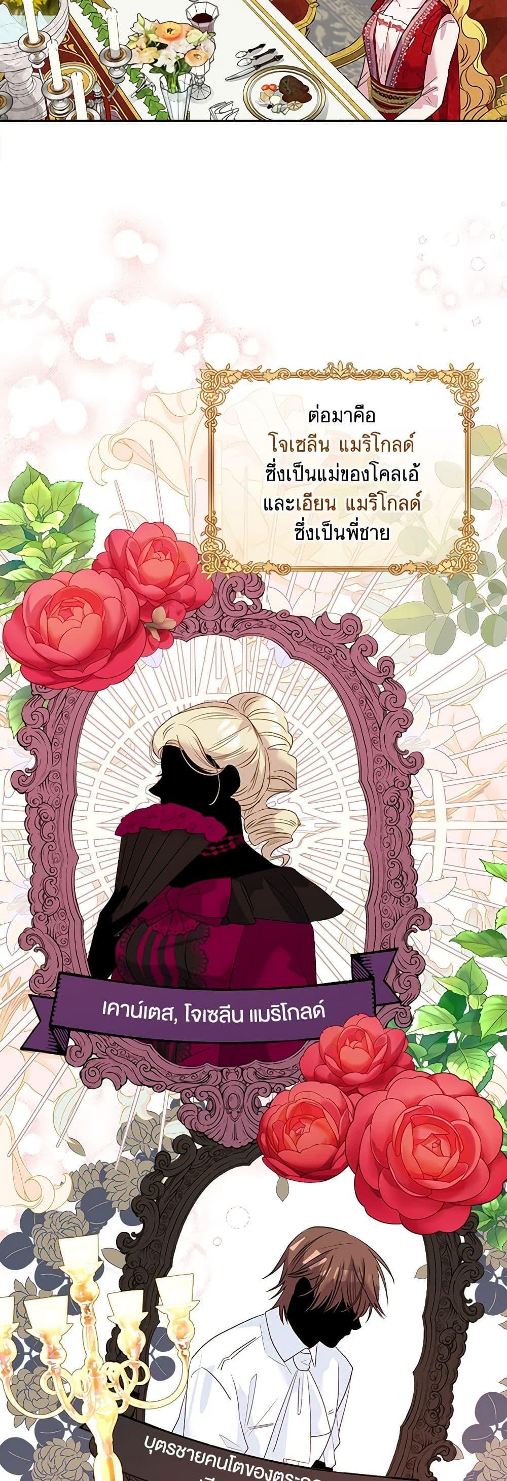 Manga-lc-com อ่านมังงะ อ่านการ์ตูน ออนไลน์ ฟรี Marigold ตอนที่ 1 2 3 4 5 6 7 8 9 10 11 12 13 14 ฟรี ไม่มีโฆษณา Manga-lc - อ่าน มังงะ อ่าน การ์ตูน ออนไลน์ อ่านมังงะ ฟรี