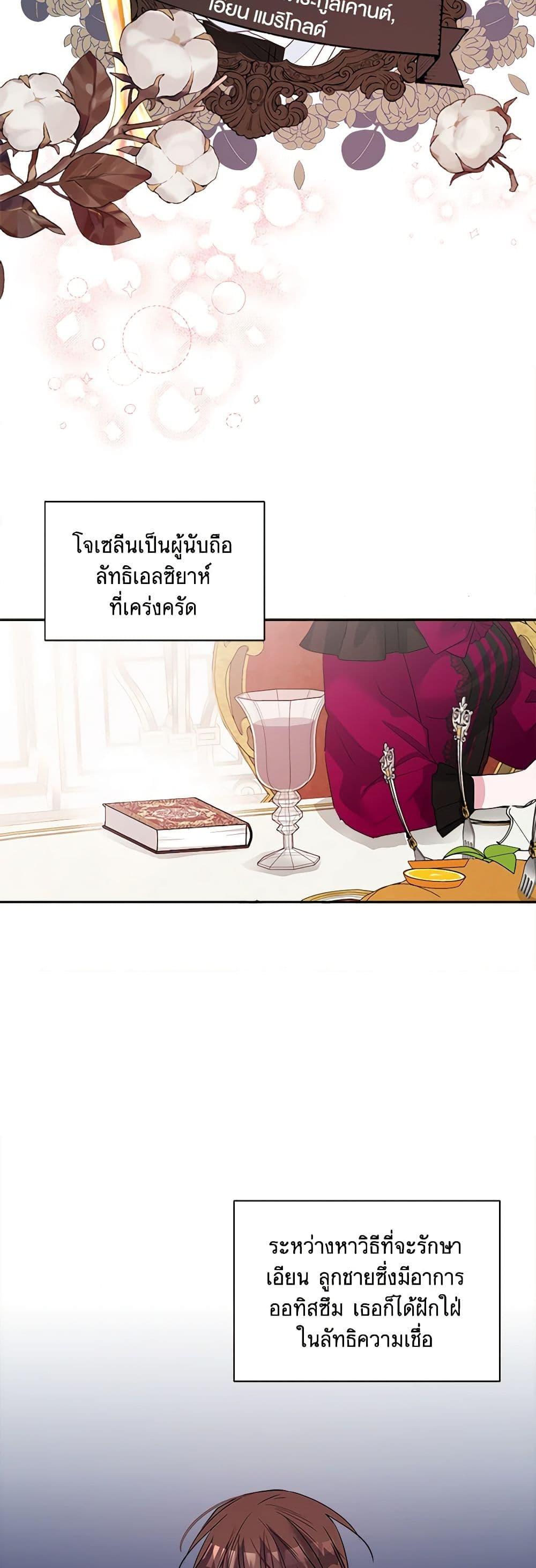 Manga-lc-com อ่านมังงะ อ่านการ์ตูน ออนไลน์ ฟรี Marigold ตอนที่ 1 2 3 4 5 6 7 8 9 10 11 12 13 14 ฟรี ไม่มีโฆษณา Manga-lc - อ่าน มังงะ อ่าน การ์ตูน ออนไลน์ อ่านมังงะ ฟรี