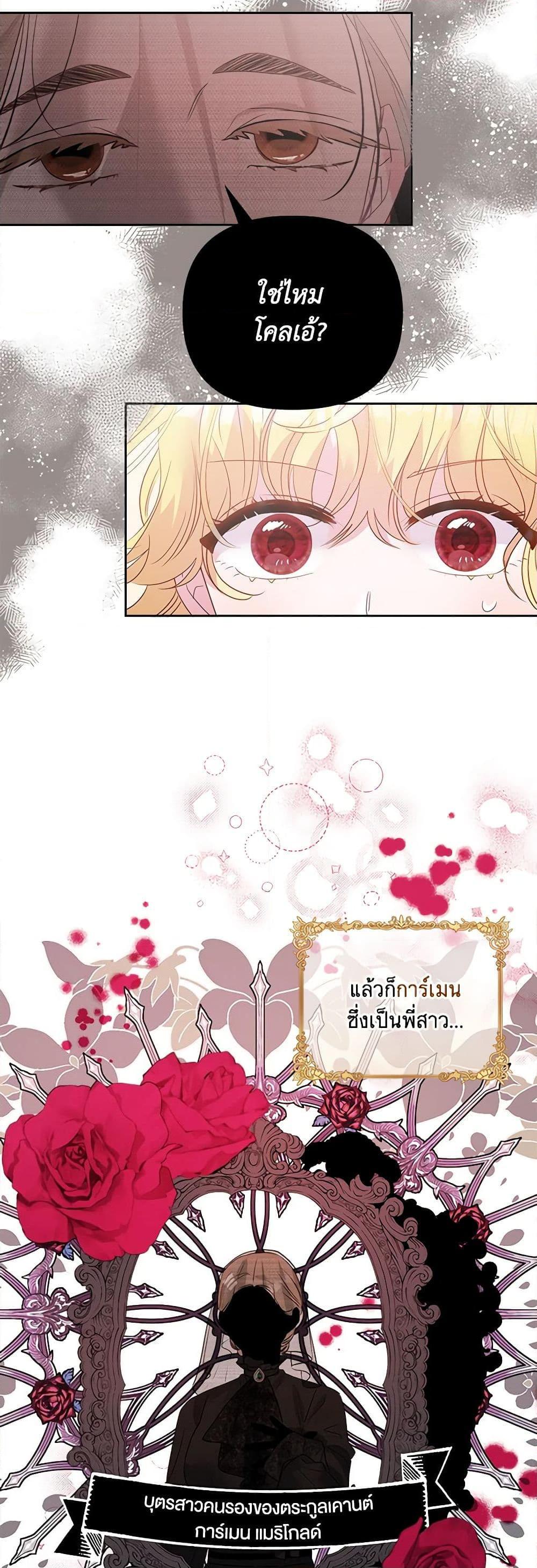 Manga-lc-com อ่านมังงะ อ่านการ์ตูน ออนไลน์ ฟรี Marigold ตอนที่ 1 2 3 4 5 6 7 8 9 10 11 12 13 14 ฟรี ไม่มีโฆษณา Manga-lc - อ่าน มังงะ อ่าน การ์ตูน ออนไลน์ อ่านมังงะ ฟรี