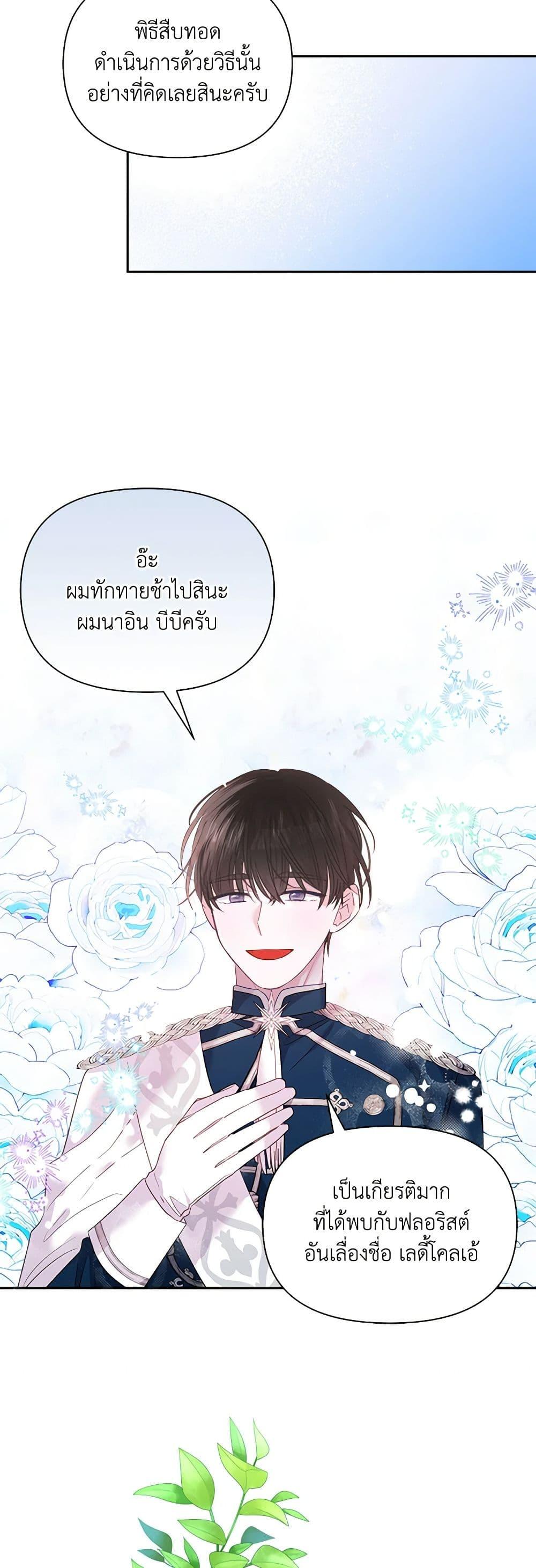 Manga-lc-com อ่านมังงะ อ่านการ์ตูน ออนไลน์ ฟรี Marigold ตอนที่ 1 2 3 4 5 6 7 8 9 10 11 12 13 14 ฟรี ไม่มีโฆษณา Manga-lc - อ่าน มังงะ อ่าน การ์ตูน ออนไลน์ อ่านมังงะ ฟรี