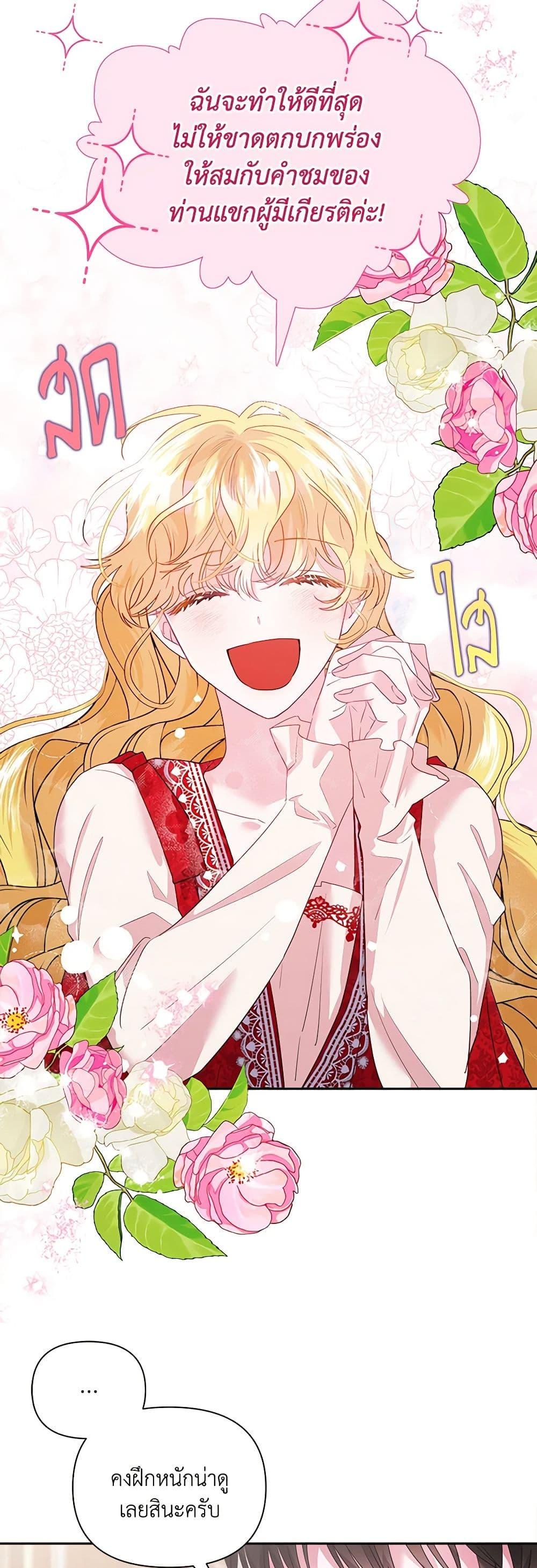Manga-lc-com อ่านมังงะ อ่านการ์ตูน ออนไลน์ ฟรี Marigold ตอนที่ 1 2 3 4 5 6 7 8 9 10 11 12 13 14 ฟรี ไม่มีโฆษณา Manga-lc - อ่าน มังงะ อ่าน การ์ตูน ออนไลน์ อ่านมังงะ ฟรี