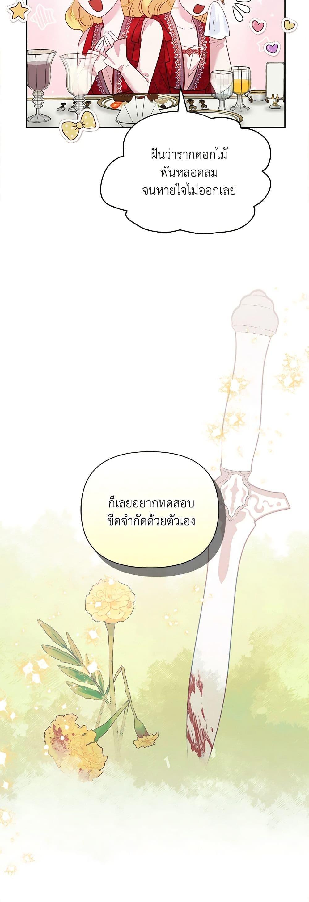 Manga-lc-com อ่านมังงะ อ่านการ์ตูน ออนไลน์ ฟรี Marigold ตอนที่ 1 2 3 4 5 6 7 8 9 10 11 12 13 14 ฟรี ไม่มีโฆษณา Manga-lc - อ่าน มังงะ อ่าน การ์ตูน ออนไลน์ อ่านมังงะ ฟรี