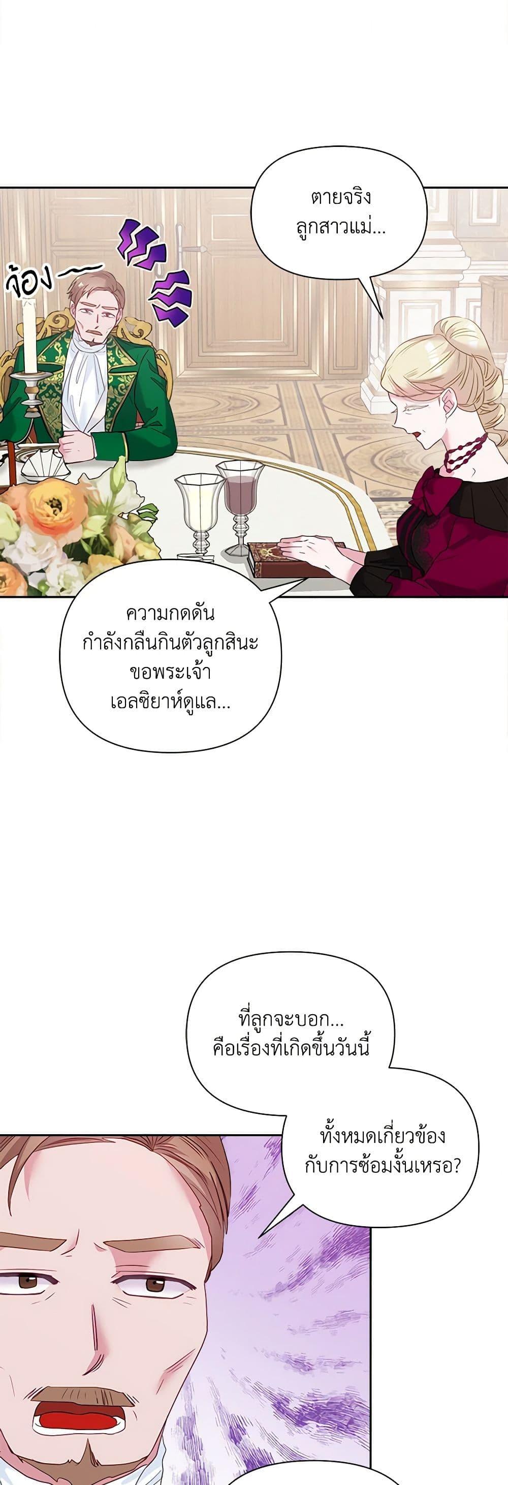 Manga-lc-com อ่านมังงะ อ่านการ์ตูน ออนไลน์ ฟรี Marigold ตอนที่ 1 2 3 4 5 6 7 8 9 10 11 12 13 14 ฟรี ไม่มีโฆษณา Manga-lc - อ่าน มังงะ อ่าน การ์ตูน ออนไลน์ อ่านมังงะ ฟรี