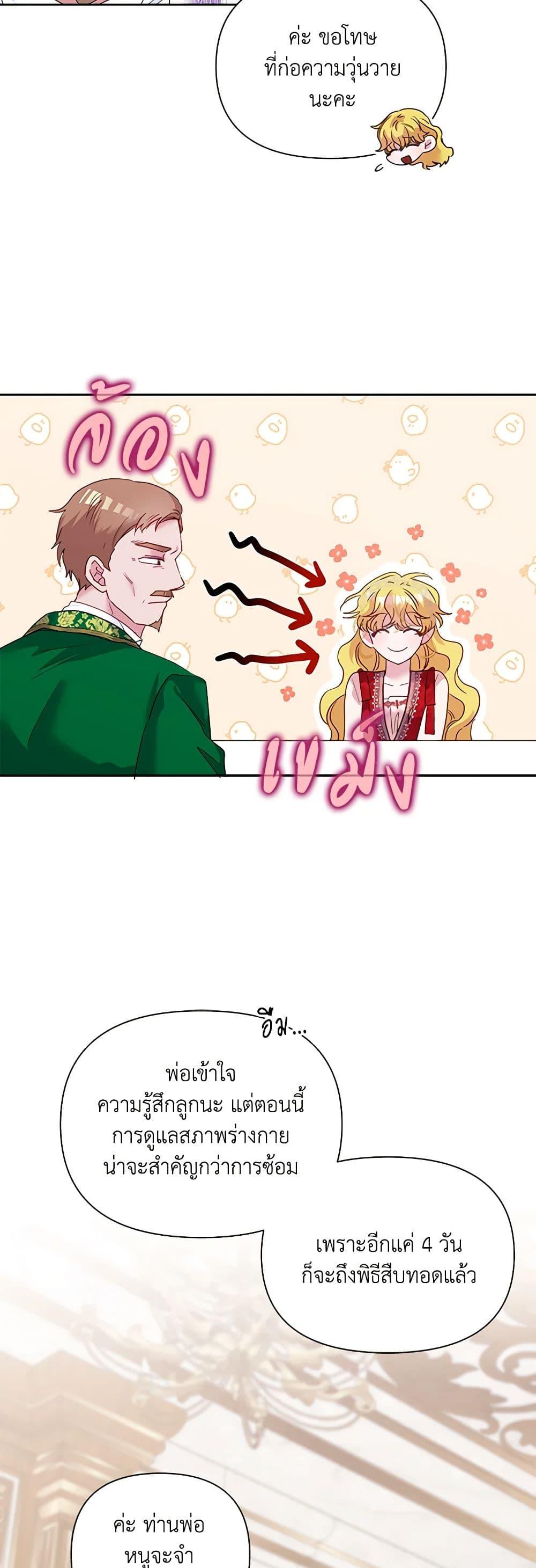 Manga-lc-com อ่านมังงะ อ่านการ์ตูน ออนไลน์ ฟรี Marigold ตอนที่ 1 2 3 4 5 6 7 8 9 10 11 12 13 14 ฟรี ไม่มีโฆษณา Manga-lc - อ่าน มังงะ อ่าน การ์ตูน ออนไลน์ อ่านมังงะ ฟรี