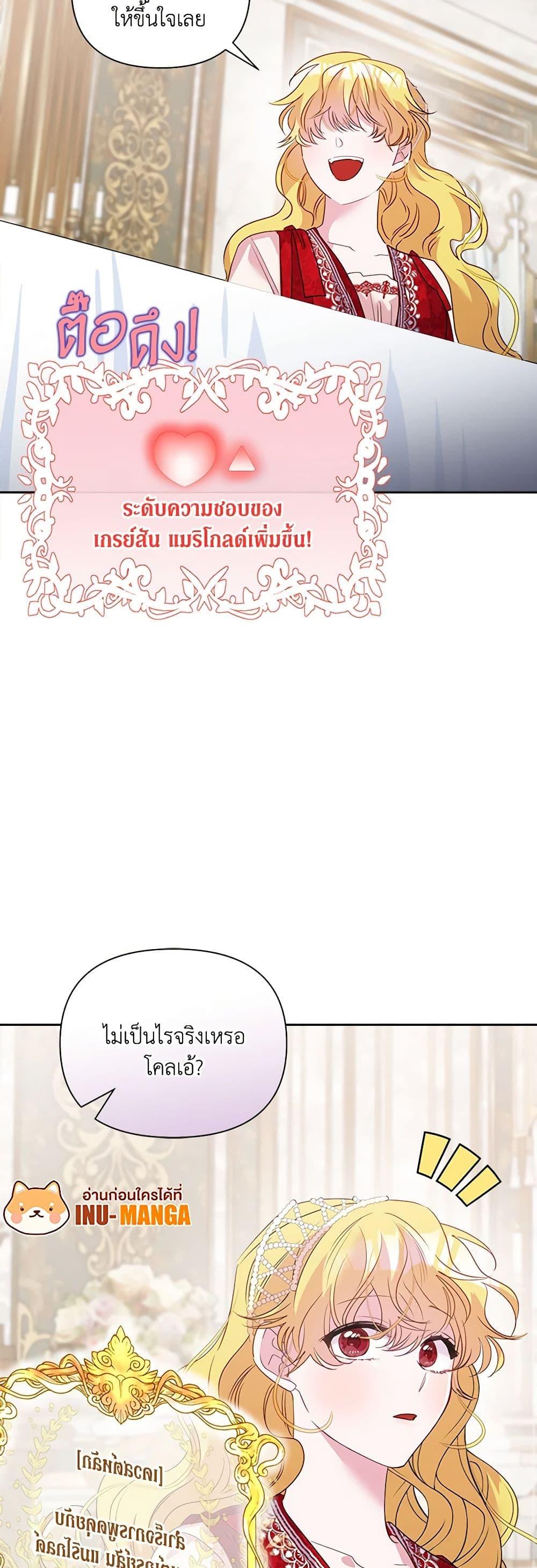 Manga-lc-com อ่านมังงะ อ่านการ์ตูน ออนไลน์ ฟรี Marigold ตอนที่ 1 2 3 4 5 6 7 8 9 10 11 12 13 14 ฟรี ไม่มีโฆษณา Manga-lc - อ่าน มังงะ อ่าน การ์ตูน ออนไลน์ อ่านมังงะ ฟรี