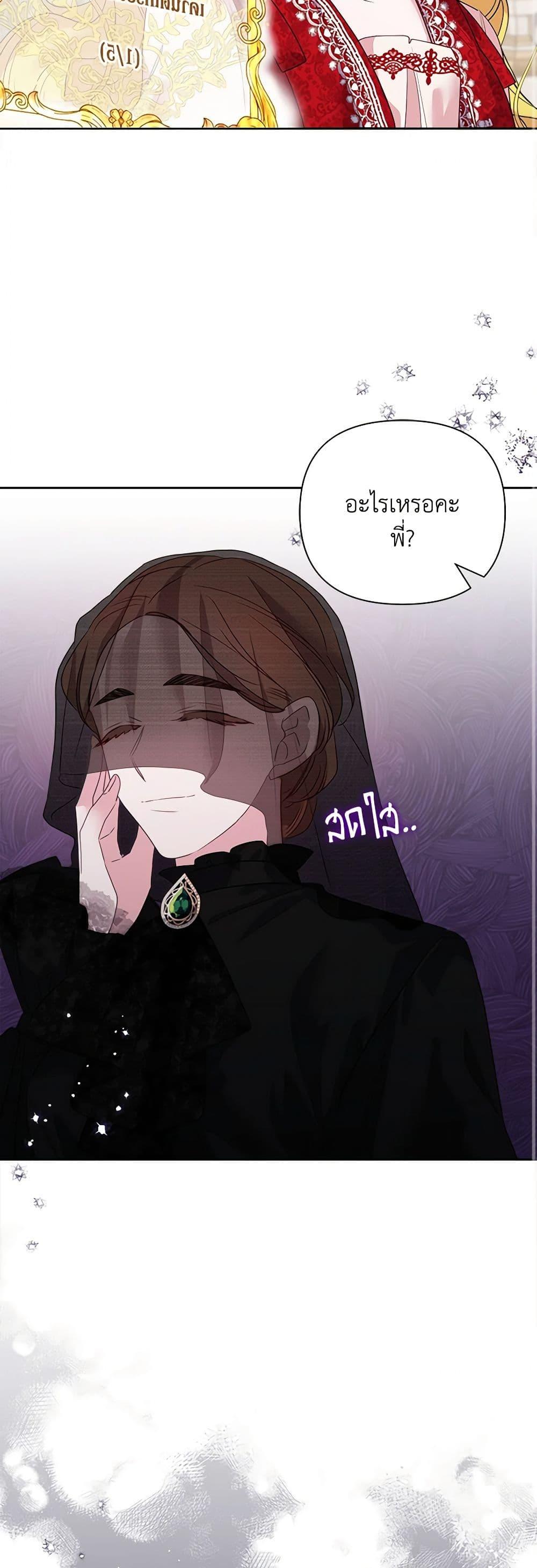 Manga-lc-com อ่านมังงะ อ่านการ์ตูน ออนไลน์ ฟรี Marigold ตอนที่ 1 2 3 4 5 6 7 8 9 10 11 12 13 14 ฟรี ไม่มีโฆษณา Manga-lc - อ่าน มังงะ อ่าน การ์ตูน ออนไลน์ อ่านมังงะ ฟรี