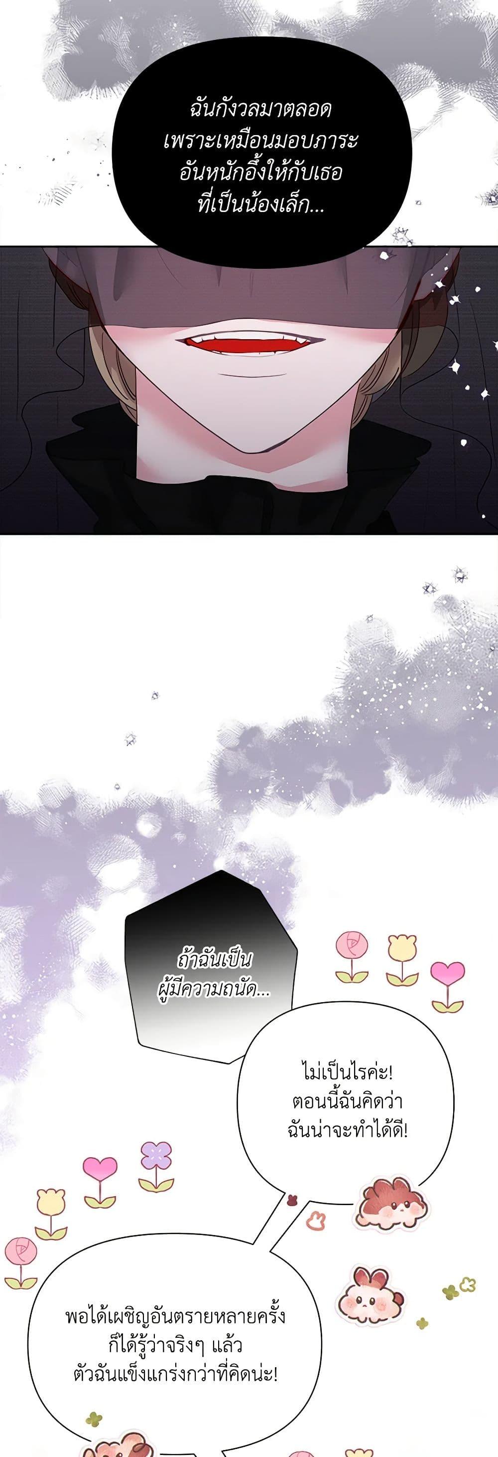 Manga-lc-com อ่านมังงะ อ่านการ์ตูน ออนไลน์ ฟรี Marigold ตอนที่ 1 2 3 4 5 6 7 8 9 10 11 12 13 14 ฟรี ไม่มีโฆษณา Manga-lc - อ่าน มังงะ อ่าน การ์ตูน ออนไลน์ อ่านมังงะ ฟรี