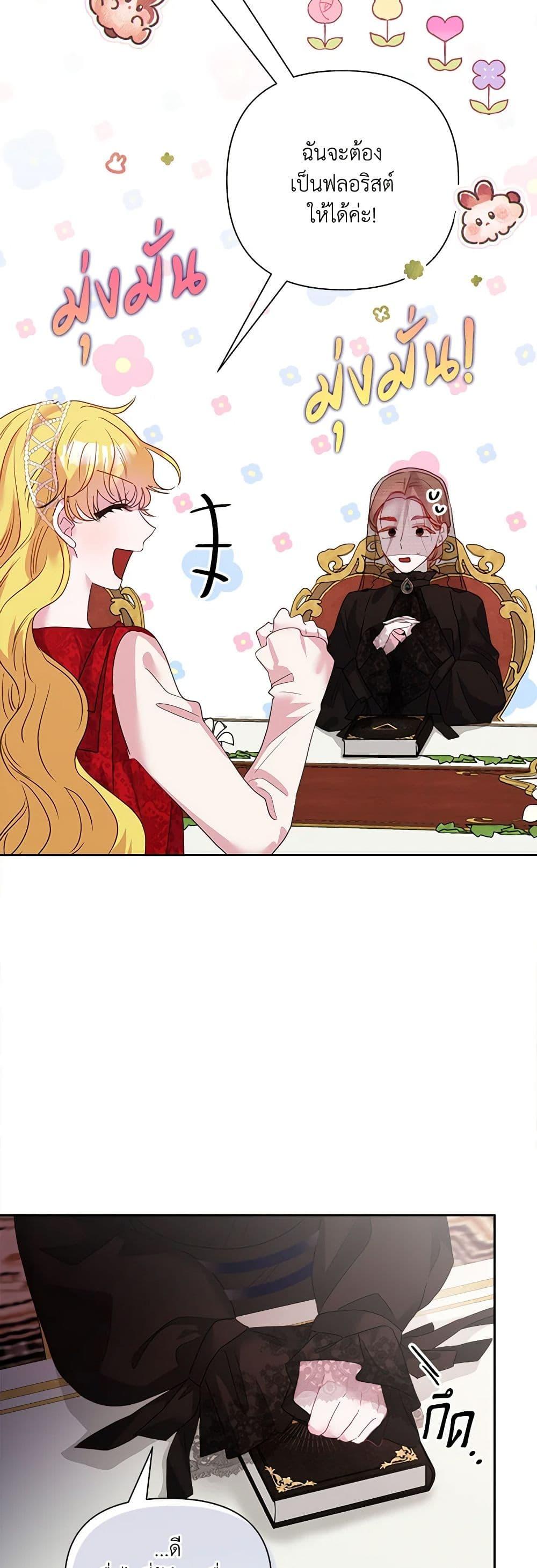 Manga-lc-com อ่านมังงะ อ่านการ์ตูน ออนไลน์ ฟรี Marigold ตอนที่ 1 2 3 4 5 6 7 8 9 10 11 12 13 14 ฟรี ไม่มีโฆษณา Manga-lc - อ่าน มังงะ อ่าน การ์ตูน ออนไลน์ อ่านมังงะ ฟรี