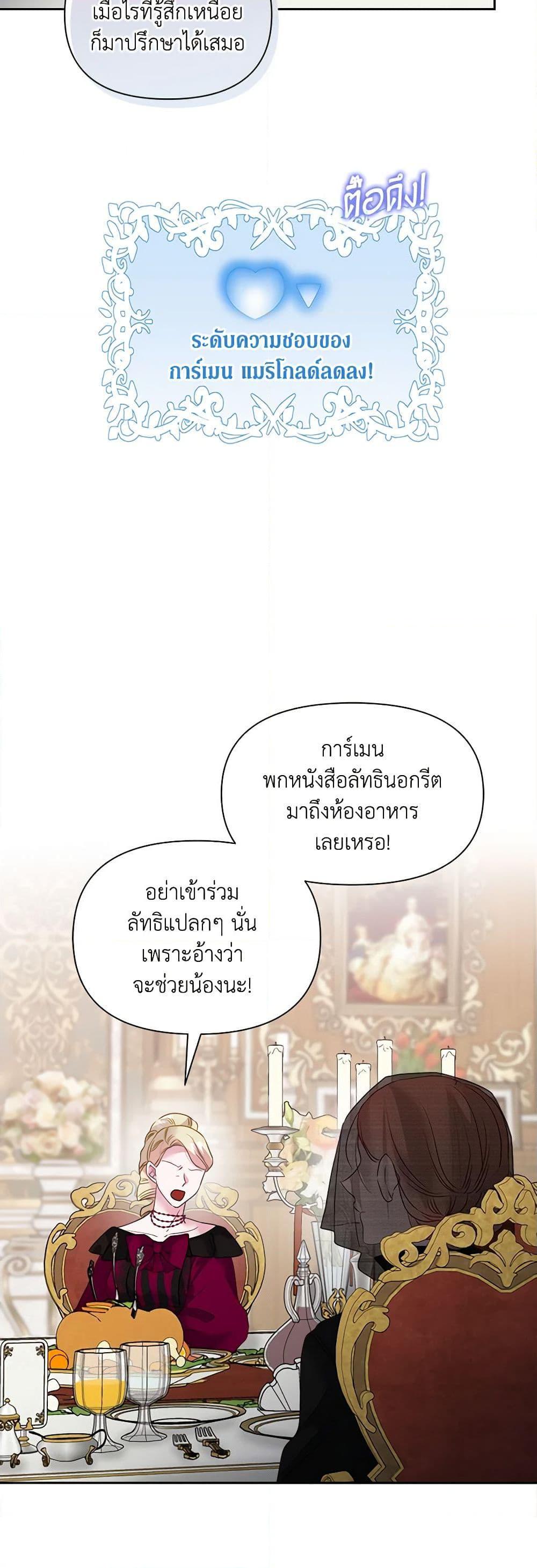 Manga-lc-com อ่านมังงะ อ่านการ์ตูน ออนไลน์ ฟรี Marigold ตอนที่ 1 2 3 4 5 6 7 8 9 10 11 12 13 14 ฟรี ไม่มีโฆษณา Manga-lc - อ่าน มังงะ อ่าน การ์ตูน ออนไลน์ อ่านมังงะ ฟรี