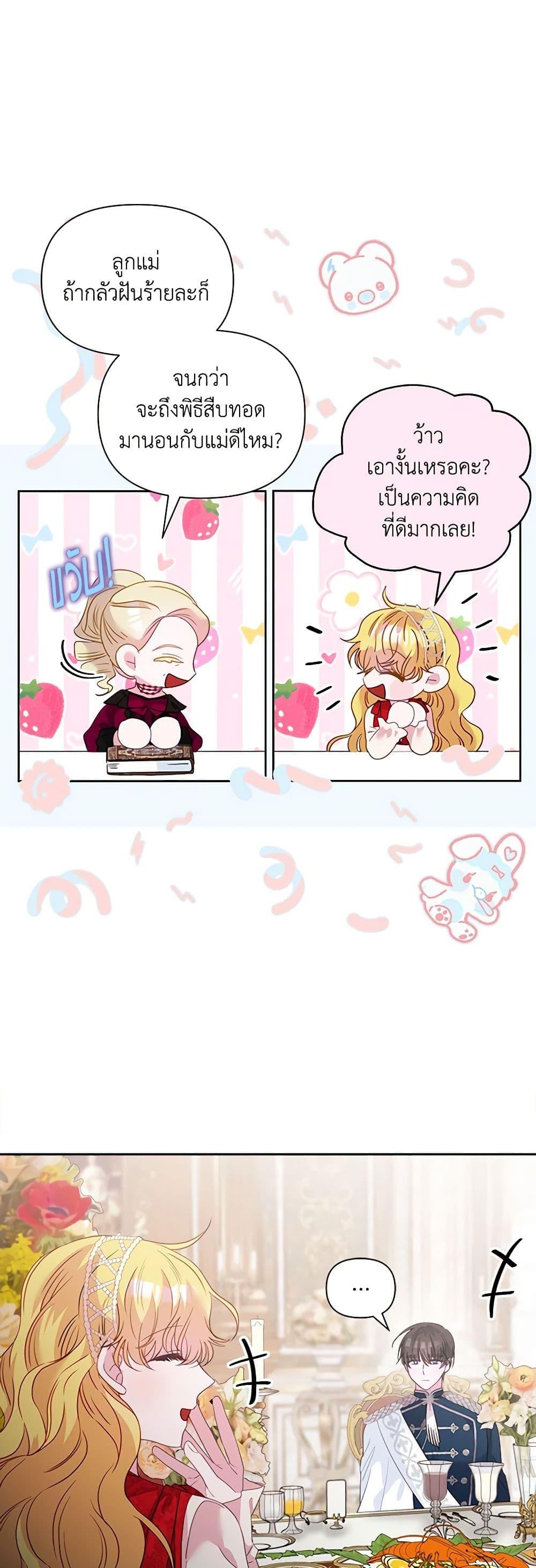 Manga-lc-com อ่านมังงะ อ่านการ์ตูน ออนไลน์ ฟรี Marigold ตอนที่ 1 2 3 4 5 6 7 8 9 10 11 12 13 14 ฟรี ไม่มีโฆษณา Manga-lc - อ่าน มังงะ อ่าน การ์ตูน ออนไลน์ อ่านมังงะ ฟรี