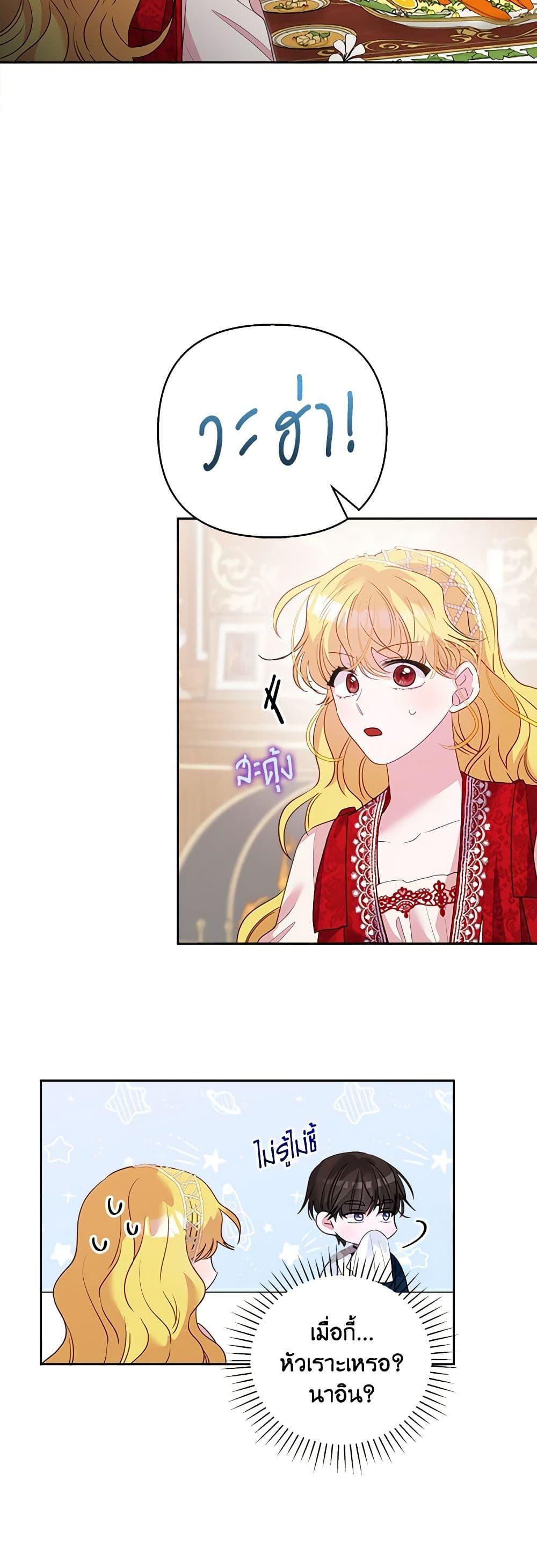 Manga-lc-com อ่านมังงะ อ่านการ์ตูน ออนไลน์ ฟรี Marigold ตอนที่ 1 2 3 4 5 6 7 8 9 10 11 12 13 14 ฟรี ไม่มีโฆษณา Manga-lc - อ่าน มังงะ อ่าน การ์ตูน ออนไลน์ อ่านมังงะ ฟรี