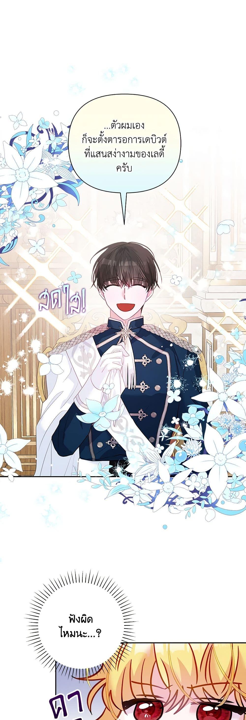 Manga-lc-com อ่านมังงะ อ่านการ์ตูน ออนไลน์ ฟรี Marigold ตอนที่ 1 2 3 4 5 6 7 8 9 10 11 12 13 14 ฟรี ไม่มีโฆษณา Manga-lc - อ่าน มังงะ อ่าน การ์ตูน ออนไลน์ อ่านมังงะ ฟรี