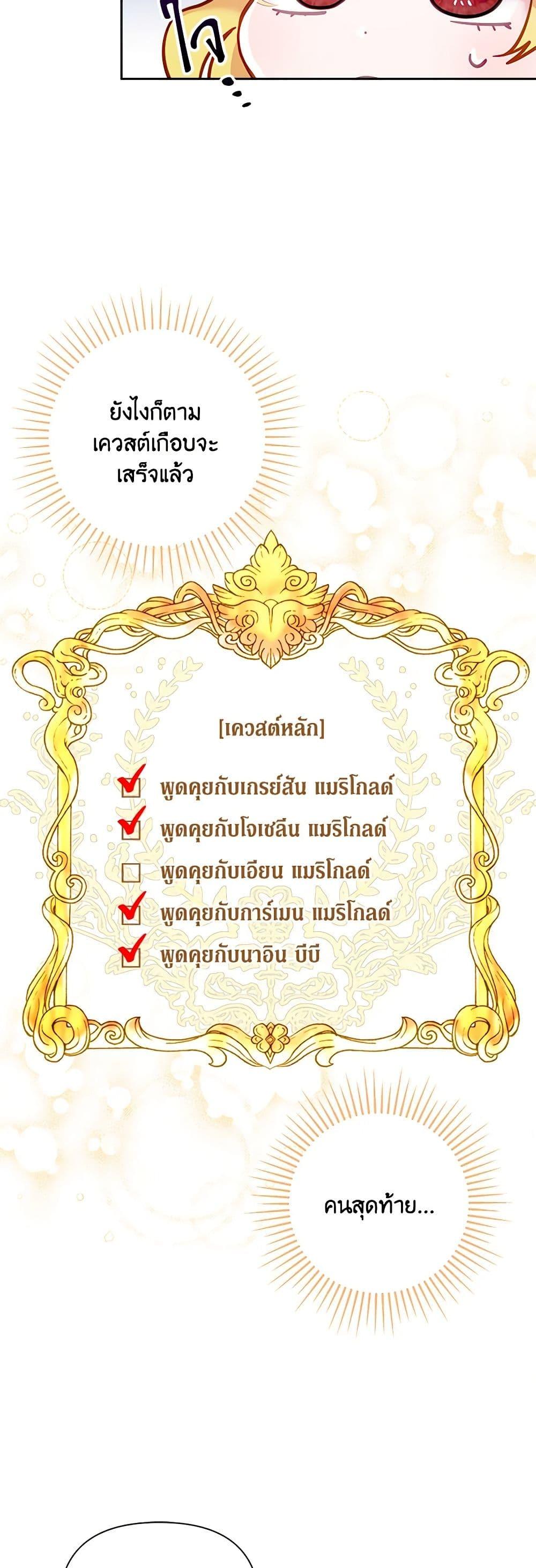 Manga-lc-com อ่านมังงะ อ่านการ์ตูน ออนไลน์ ฟรี Marigold ตอนที่ 1 2 3 4 5 6 7 8 9 10 11 12 13 14 ฟรี ไม่มีโฆษณา Manga-lc - อ่าน มังงะ อ่าน การ์ตูน ออนไลน์ อ่านมังงะ ฟรี