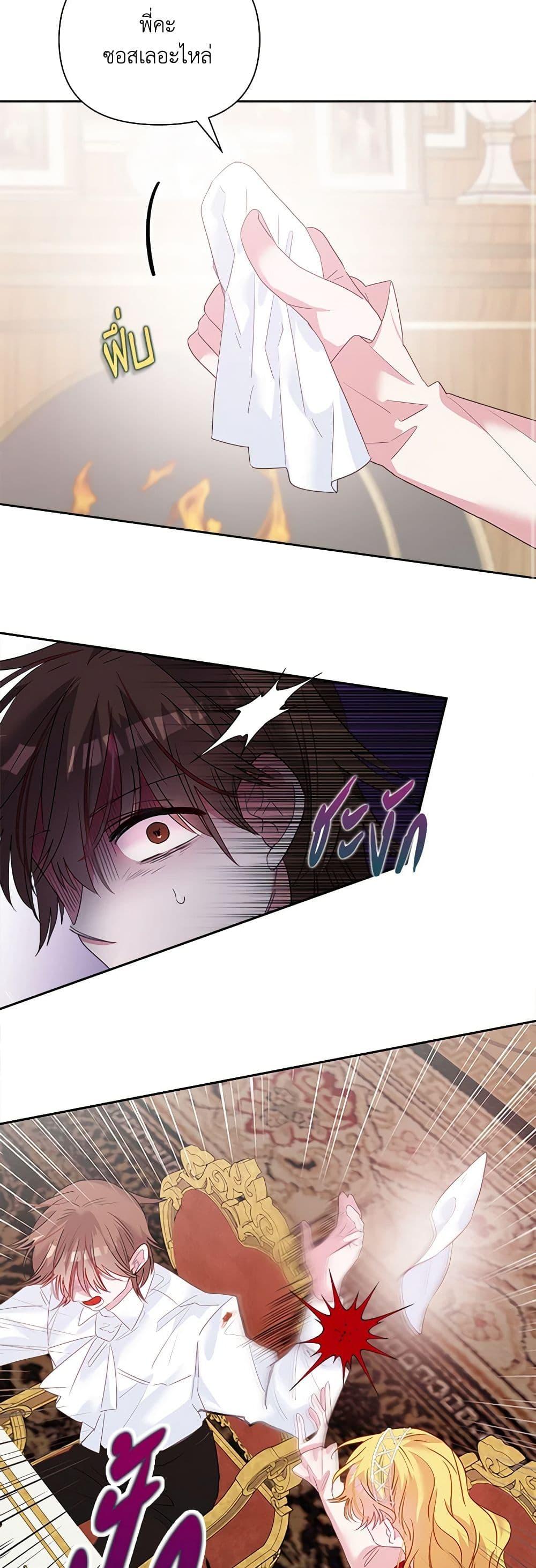 Manga-lc-com อ่านมังงะ อ่านการ์ตูน ออนไลน์ ฟรี Marigold ตอนที่ 1 2 3 4 5 6 7 8 9 10 11 12 13 14 ฟรี ไม่มีโฆษณา Manga-lc - อ่าน มังงะ อ่าน การ์ตูน ออนไลน์ อ่านมังงะ ฟรี