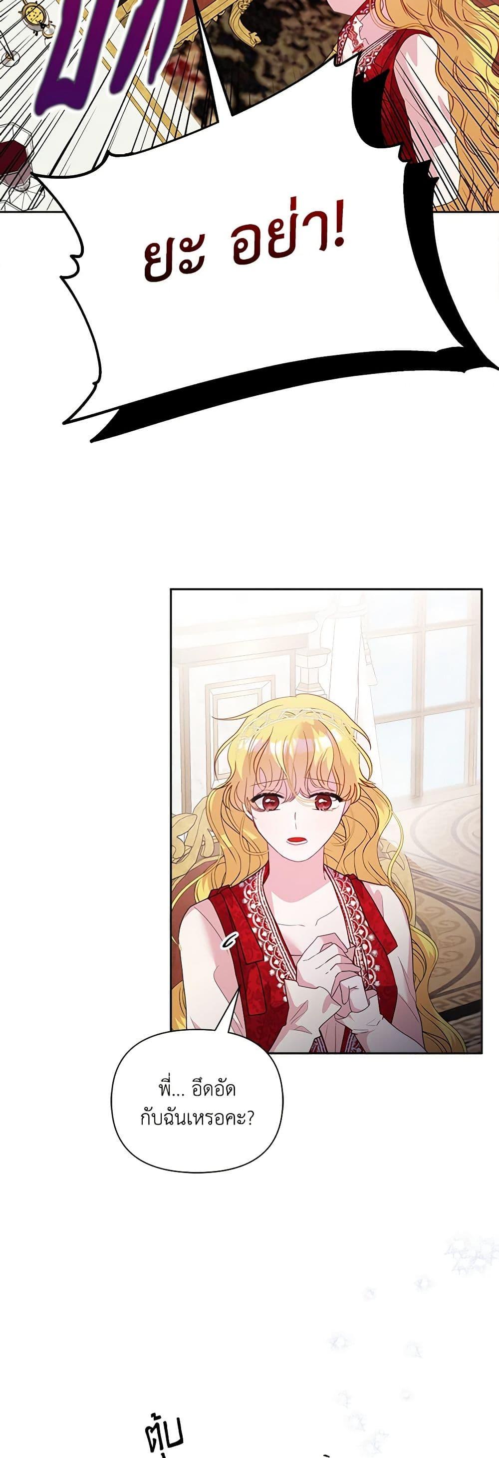 Manga-lc-com อ่านมังงะ อ่านการ์ตูน ออนไลน์ ฟรี Marigold ตอนที่ 1 2 3 4 5 6 7 8 9 10 11 12 13 14 ฟรี ไม่มีโฆษณา Manga-lc - อ่าน มังงะ อ่าน การ์ตูน ออนไลน์ อ่านมังงะ ฟรี