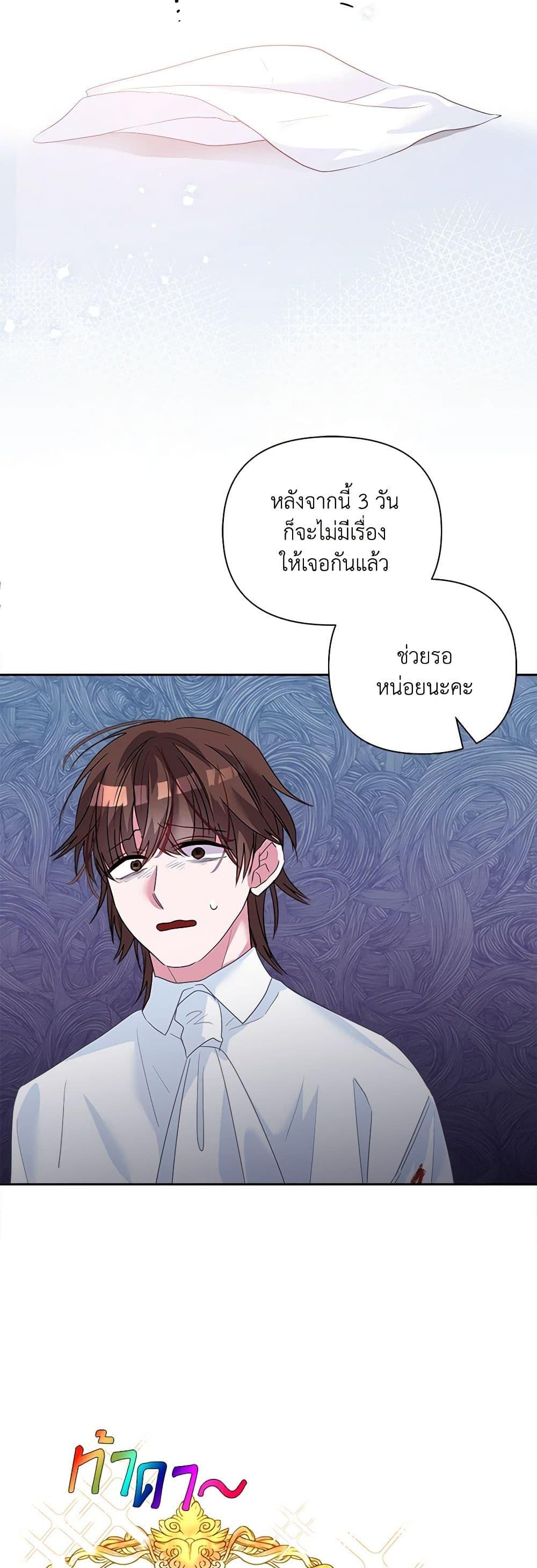 Manga-lc-com อ่านมังงะ อ่านการ์ตูน ออนไลน์ ฟรี Marigold ตอนที่ 1 2 3 4 5 6 7 8 9 10 11 12 13 14 ฟรี ไม่มีโฆษณา Manga-lc - อ่าน มังงะ อ่าน การ์ตูน ออนไลน์ อ่านมังงะ ฟรี