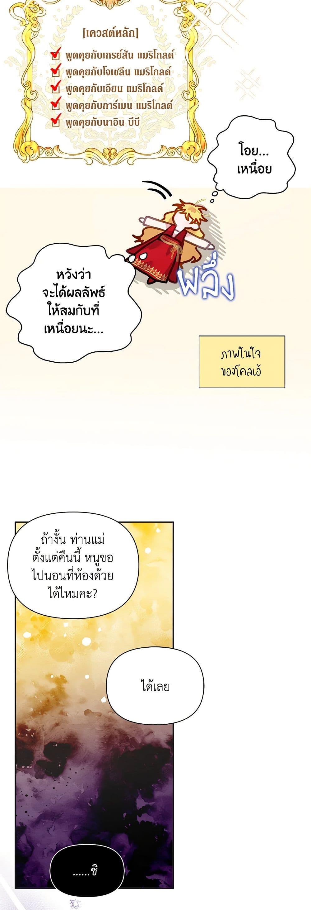 Manga-lc-com อ่านมังงะ อ่านการ์ตูน ออนไลน์ ฟรี Marigold ตอนที่ 1 2 3 4 5 6 7 8 9 10 11 12 13 14 ฟรี ไม่มีโฆษณา Manga-lc - อ่าน มังงะ อ่าน การ์ตูน ออนไลน์ อ่านมังงะ ฟรี