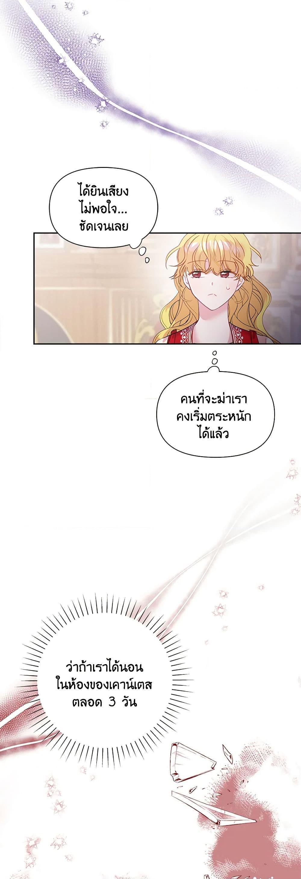 Manga-lc-com อ่านมังงะ อ่านการ์ตูน ออนไลน์ ฟรี Marigold ตอนที่ 1 2 3 4 5 6 7 8 9 10 11 12 13 14 ฟรี ไม่มีโฆษณา Manga-lc - อ่าน มังงะ อ่าน การ์ตูน ออนไลน์ อ่านมังงะ ฟรี