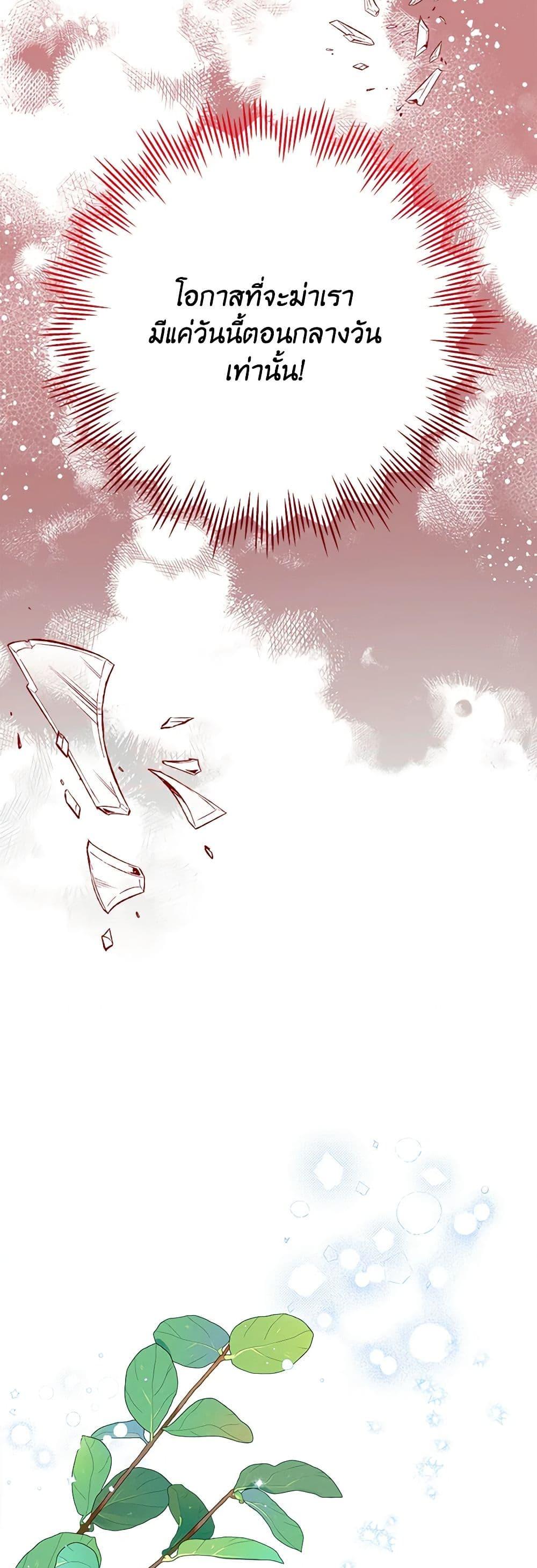 Manga-lc-com อ่านมังงะ อ่านการ์ตูน ออนไลน์ ฟรี Marigold ตอนที่ 1 2 3 4 5 6 7 8 9 10 11 12 13 14 ฟรี ไม่มีโฆษณา Manga-lc - อ่าน มังงะ อ่าน การ์ตูน ออนไลน์ อ่านมังงะ ฟรี