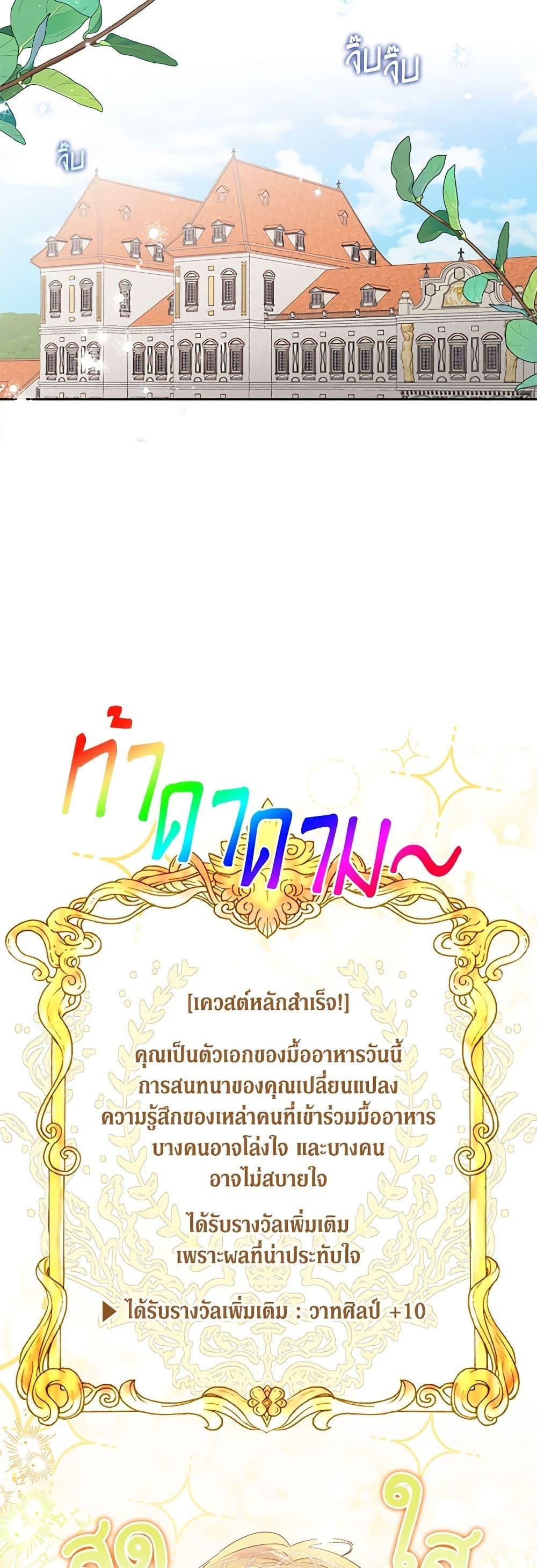 Manga-lc-com อ่านมังงะ อ่านการ์ตูน ออนไลน์ ฟรี Marigold ตอนที่ 1 2 3 4 5 6 7 8 9 10 11 12 13 14 ฟรี ไม่มีโฆษณา Manga-lc - อ่าน มังงะ อ่าน การ์ตูน ออนไลน์ อ่านมังงะ ฟรี