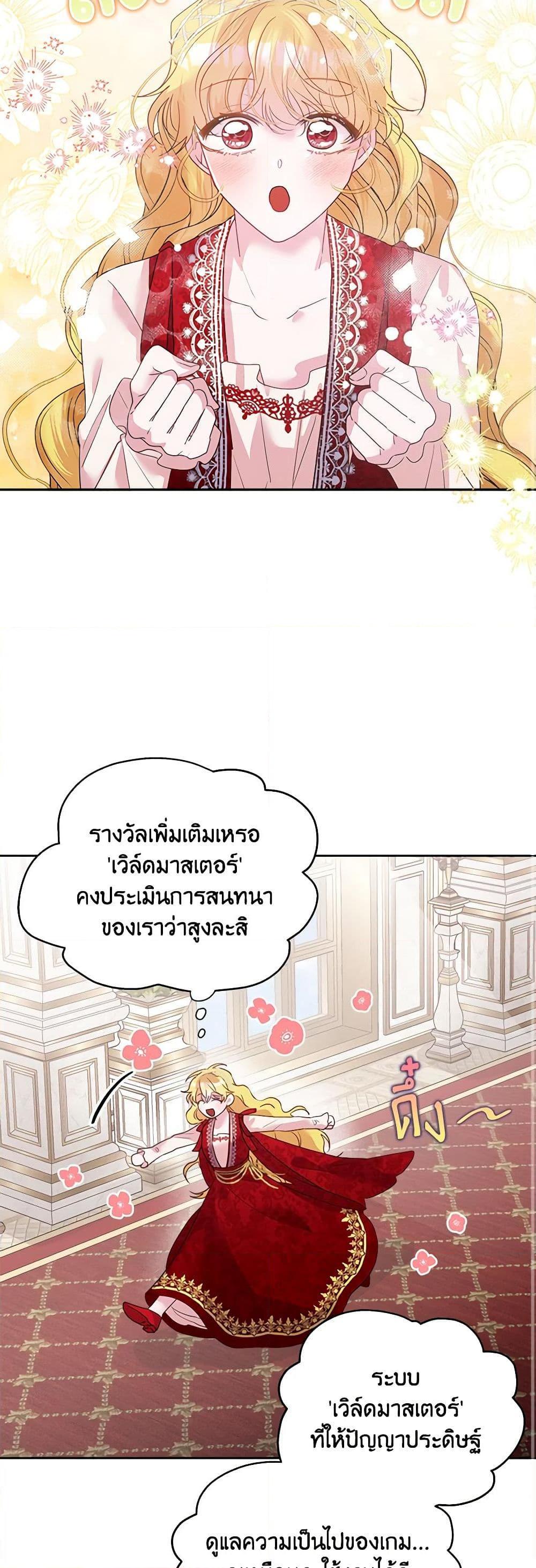 Manga-lc-com อ่านมังงะ อ่านการ์ตูน ออนไลน์ ฟรี Marigold ตอนที่ 1 2 3 4 5 6 7 8 9 10 11 12 13 14 ฟรี ไม่มีโฆษณา Manga-lc - อ่าน มังงะ อ่าน การ์ตูน ออนไลน์ อ่านมังงะ ฟรี