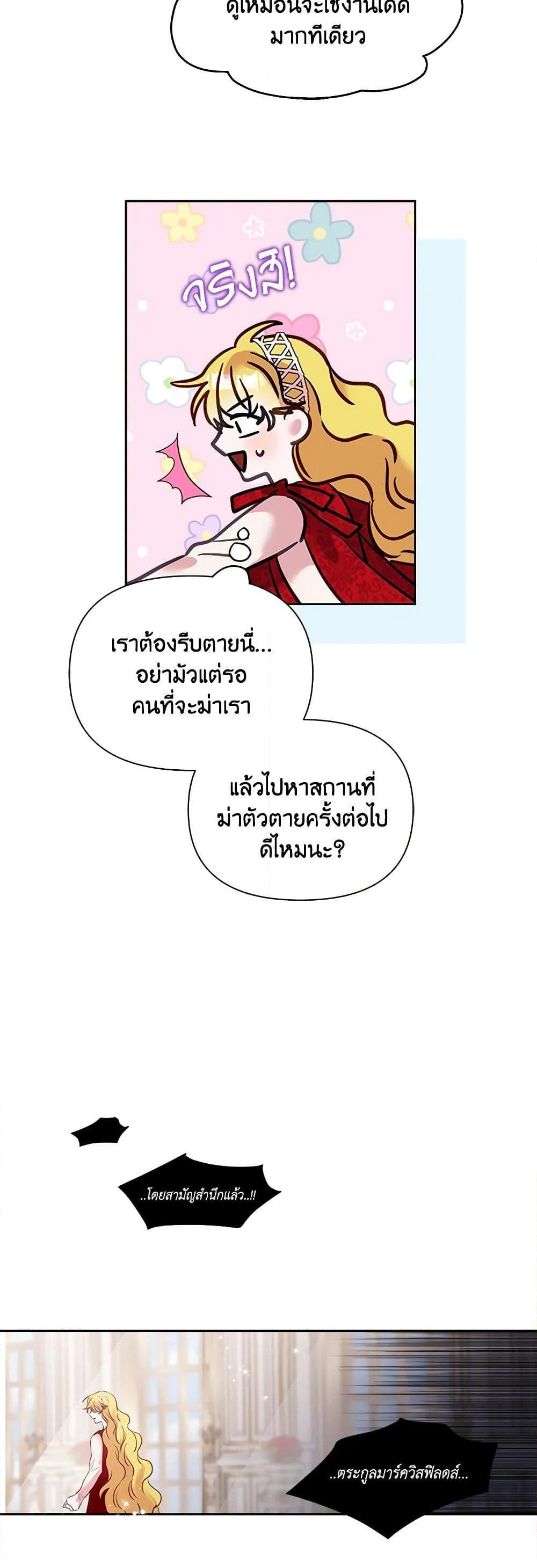 Manga-lc-com อ่านมังงะ อ่านการ์ตูน ออนไลน์ ฟรี Marigold ตอนที่ 1 2 3 4 5 6 7 8 9 10 11 12 13 14 ฟรี ไม่มีโฆษณา Manga-lc - อ่าน มังงะ อ่าน การ์ตูน ออนไลน์ อ่านมังงะ ฟรี