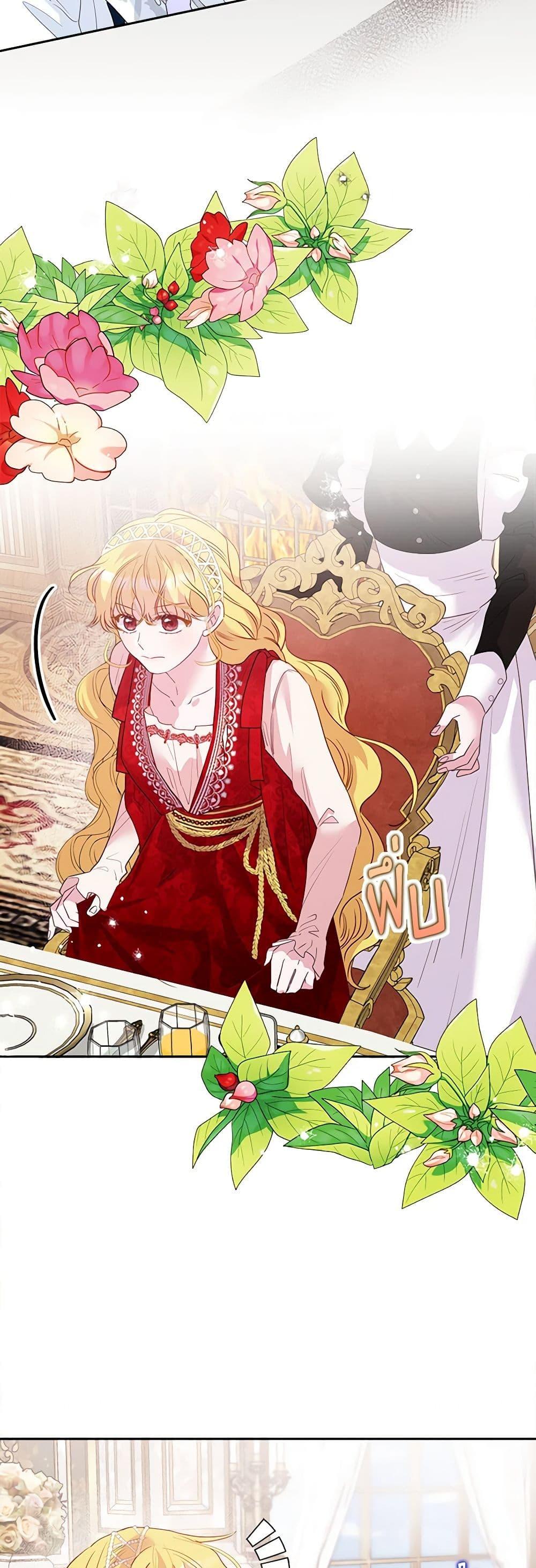 Manga-lc-com อ่านมังงะ อ่านการ์ตูน ออนไลน์ ฟรี Marigold ตอนที่ 1 2 3 4 5 6 7 8 9 10 11 12 13 14 ฟรี ไม่มีโฆษณา Manga-lc - อ่าน มังงะ อ่าน การ์ตูน ออนไลน์ อ่านมังงะ ฟรี