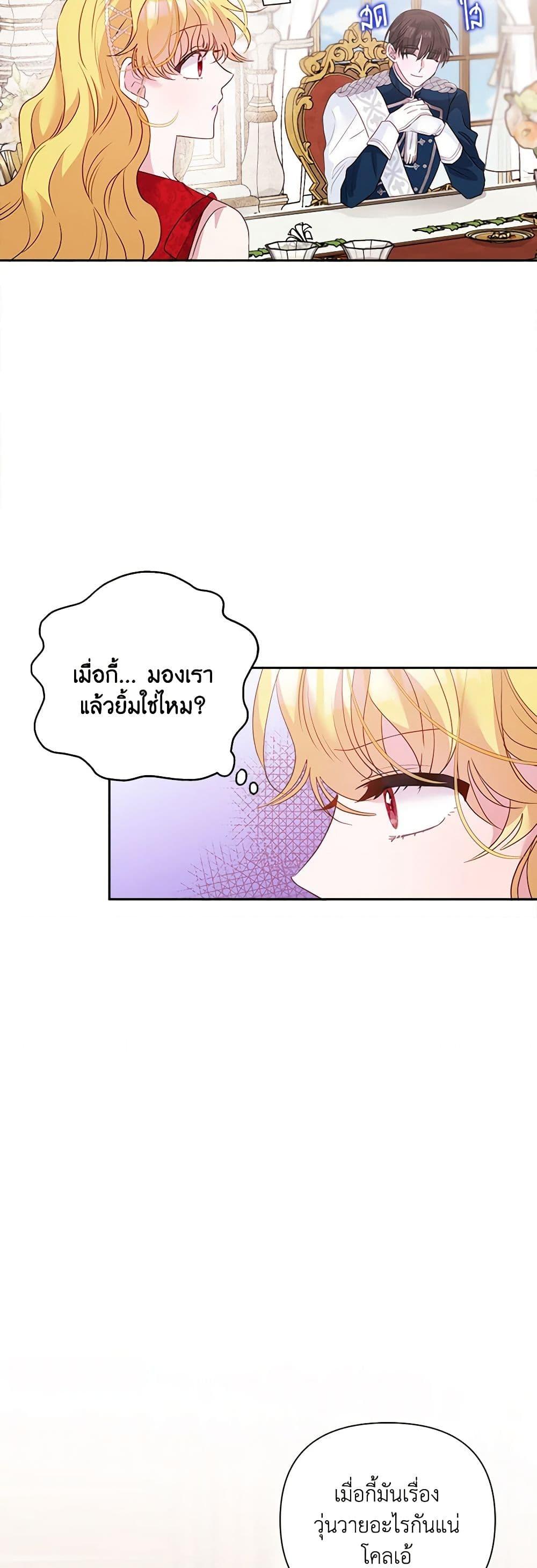 Manga-lc-com อ่านมังงะ อ่านการ์ตูน ออนไลน์ ฟรี Marigold ตอนที่ 1 2 3 4 5 6 7 8 9 10 11 12 13 14 ฟรี ไม่มีโฆษณา Manga-lc - อ่าน มังงะ อ่าน การ์ตูน ออนไลน์ อ่านมังงะ ฟรี