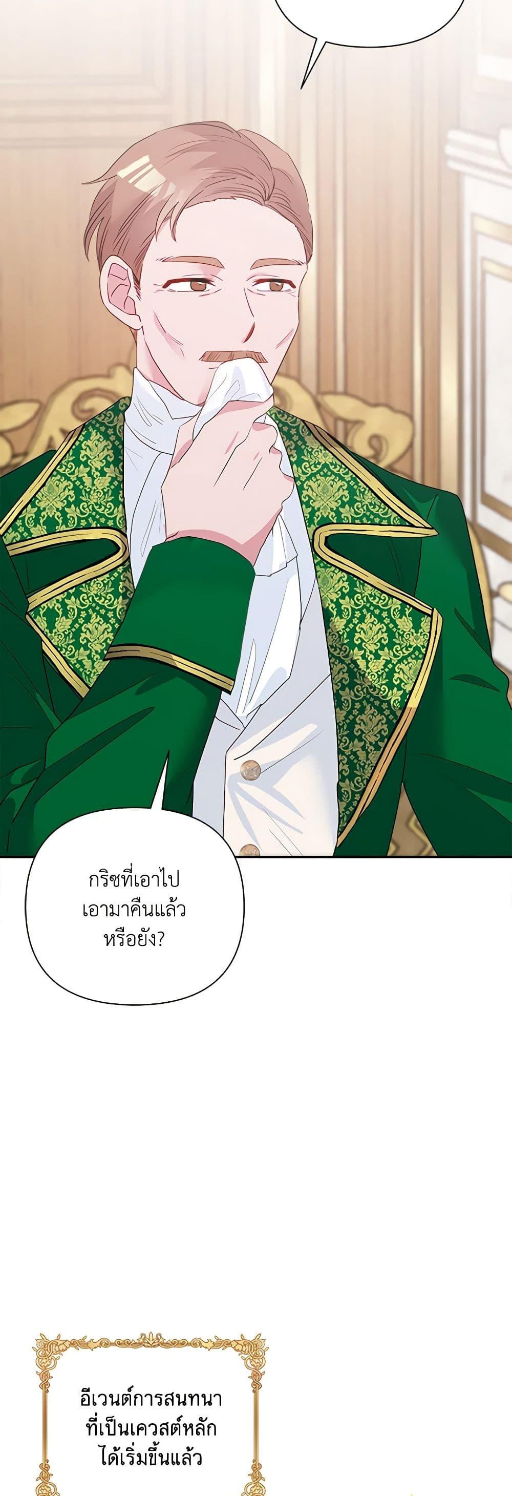 Manga-lc-com อ่านมังงะ อ่านการ์ตูน ออนไลน์ ฟรี Marigold ตอนที่ 1 2 3 4 5 6 7 8 9 10 11 12 13 14 ฟรี ไม่มีโฆษณา Manga-lc - อ่าน มังงะ อ่าน การ์ตูน ออนไลน์ อ่านมังงะ ฟรี