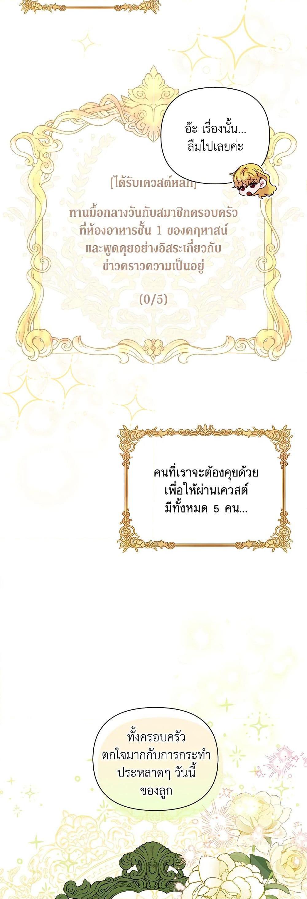 Manga-lc-com อ่านมังงะ อ่านการ์ตูน ออนไลน์ ฟรี Marigold ตอนที่ 1 2 3 4 5 6 7 8 9 10 11 12 13 14 ฟรี ไม่มีโฆษณา Manga-lc - อ่าน มังงะ อ่าน การ์ตูน ออนไลน์ อ่านมังงะ ฟรี