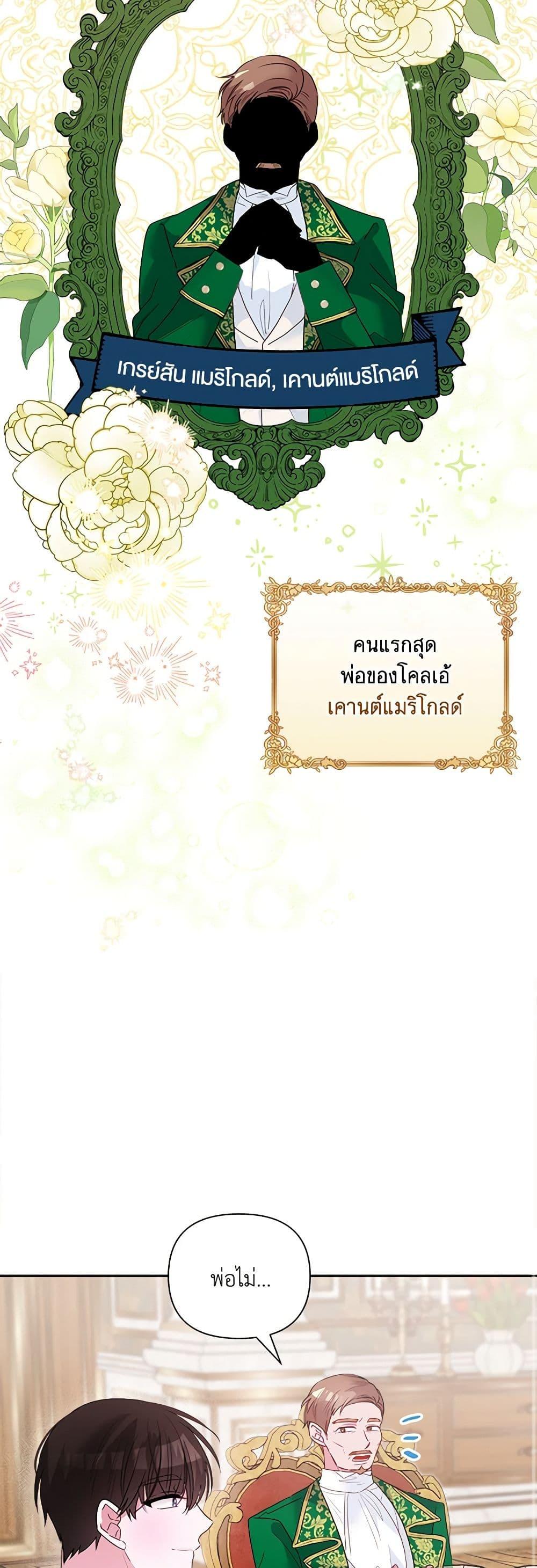 Manga-lc-com อ่านมังงะ อ่านการ์ตูน ออนไลน์ ฟรี Marigold ตอนที่ 1 2 3 4 5 6 7 8 9 10 11 12 13 14 ฟรี ไม่มีโฆษณา Manga-lc - อ่าน มังงะ อ่าน การ์ตูน ออนไลน์ อ่านมังงะ ฟรี