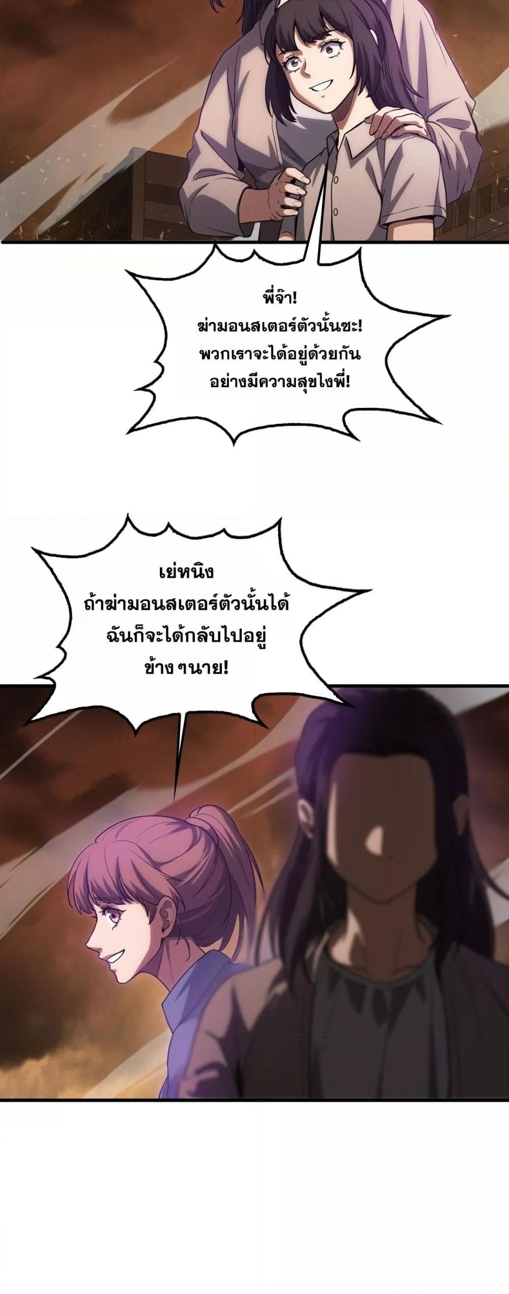 Manga-lc-com อ่านมังงะ อ่านการ์ตูน ออนไลน์ ฟรี DoomsdaySword ตอนที่ 1 2 3 4 5 6 7 8 9 10 11 12 13 14 ฟรี ไม่มีโฆษณา Manga-lc - อ่าน มังงะ อ่าน การ์ตูน ออนไลน์ อ่านมังงะ ฟรี