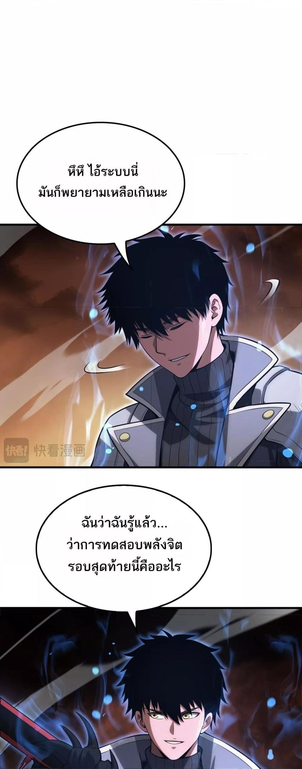 Manga-lc-com อ่านมังงะ อ่านการ์ตูน ออนไลน์ ฟรี DoomsdaySword ตอนที่ 1 2 3 4 5 6 7 8 9 10 11 12 13 14 ฟรี ไม่มีโฆษณา Manga-lc - อ่าน มังงะ อ่าน การ์ตูน ออนไลน์ อ่านมังงะ ฟรี