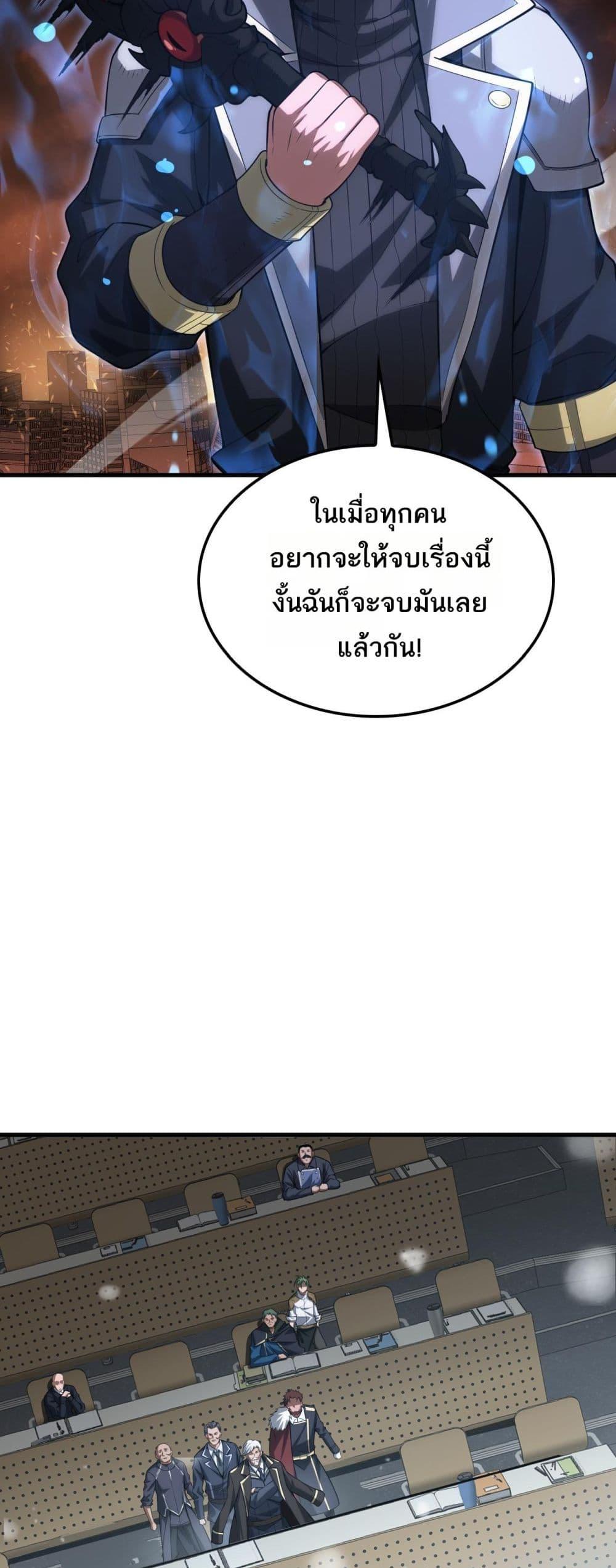 Manga-lc-com อ่านมังงะ อ่านการ์ตูน ออนไลน์ ฟรี DoomsdaySword ตอนที่ 1 2 3 4 5 6 7 8 9 10 11 12 13 14 ฟรี ไม่มีโฆษณา Manga-lc - อ่าน มังงะ อ่าน การ์ตูน ออนไลน์ อ่านมังงะ ฟรี