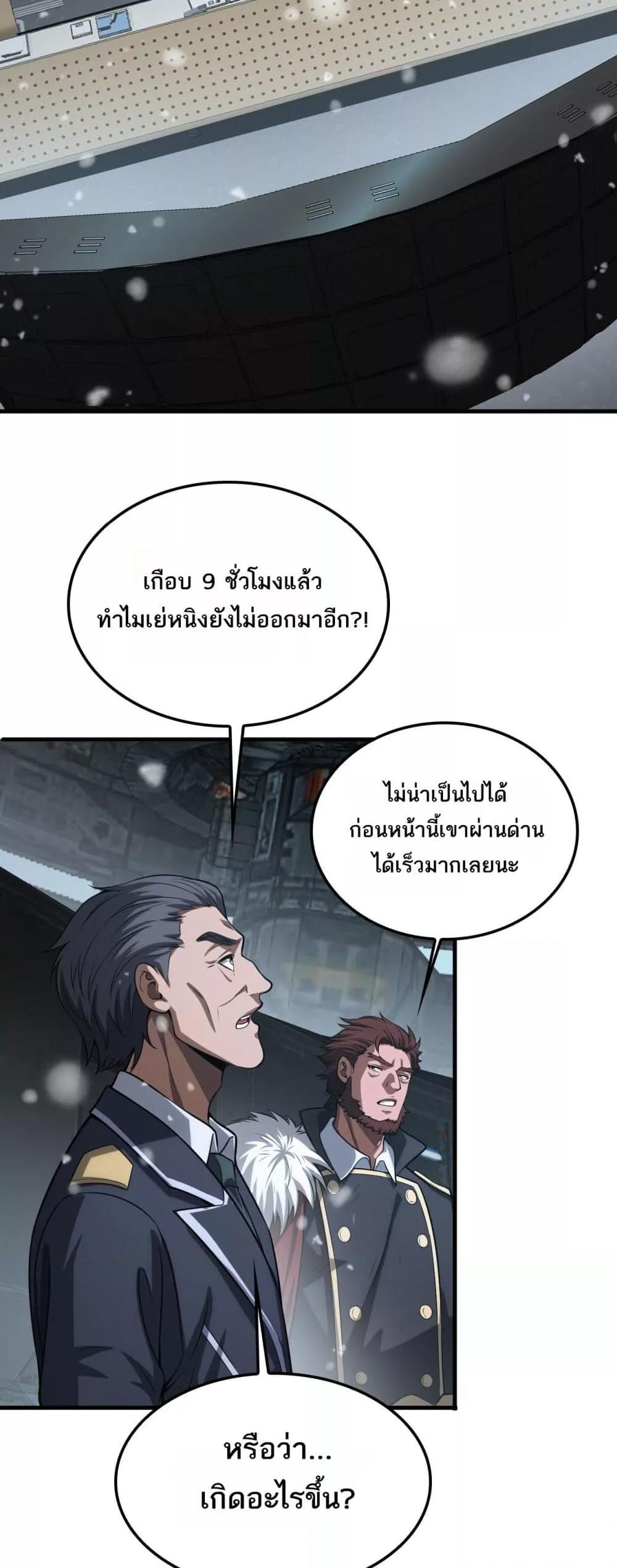 Manga-lc-com อ่านมังงะ อ่านการ์ตูน ออนไลน์ ฟรี DoomsdaySword ตอนที่ 1 2 3 4 5 6 7 8 9 10 11 12 13 14 ฟรี ไม่มีโฆษณา Manga-lc - อ่าน มังงะ อ่าน การ์ตูน ออนไลน์ อ่านมังงะ ฟรี