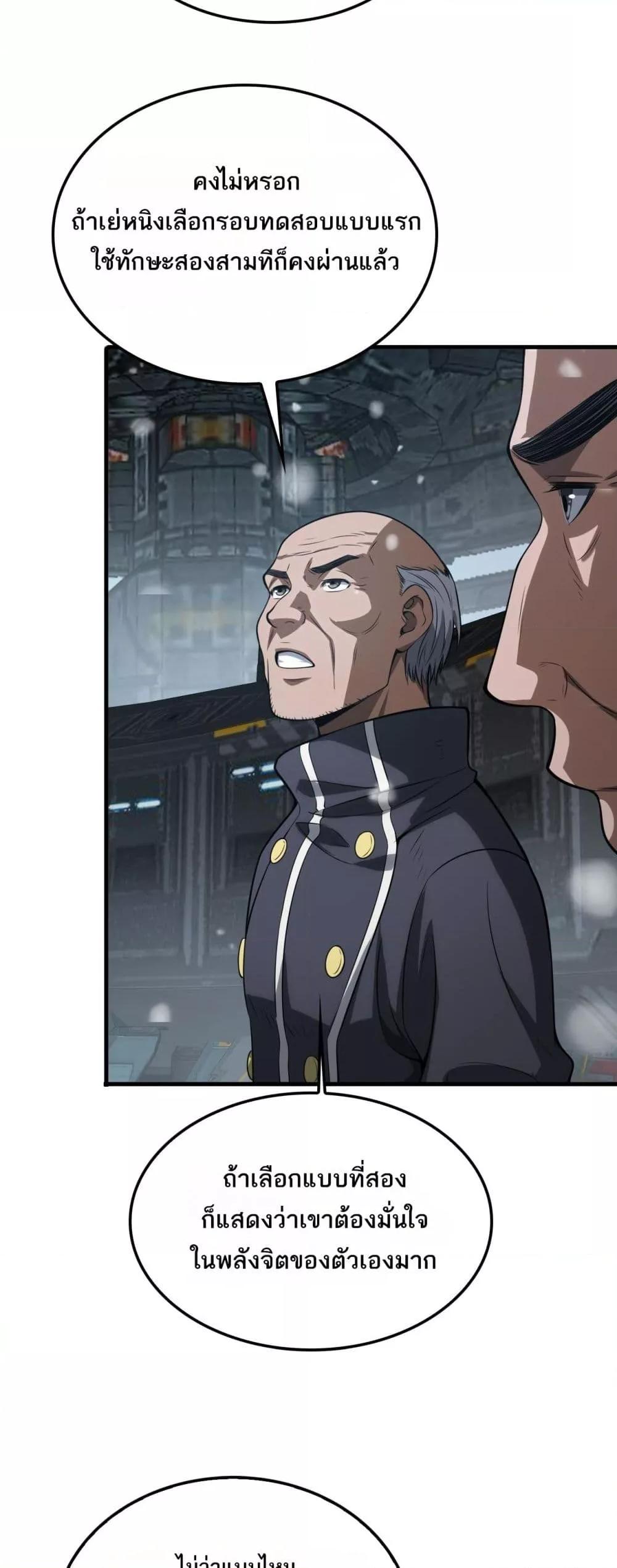 Manga-lc-com อ่านมังงะ อ่านการ์ตูน ออนไลน์ ฟรี DoomsdaySword ตอนที่ 1 2 3 4 5 6 7 8 9 10 11 12 13 14 ฟรี ไม่มีโฆษณา Manga-lc - อ่าน มังงะ อ่าน การ์ตูน ออนไลน์ อ่านมังงะ ฟรี