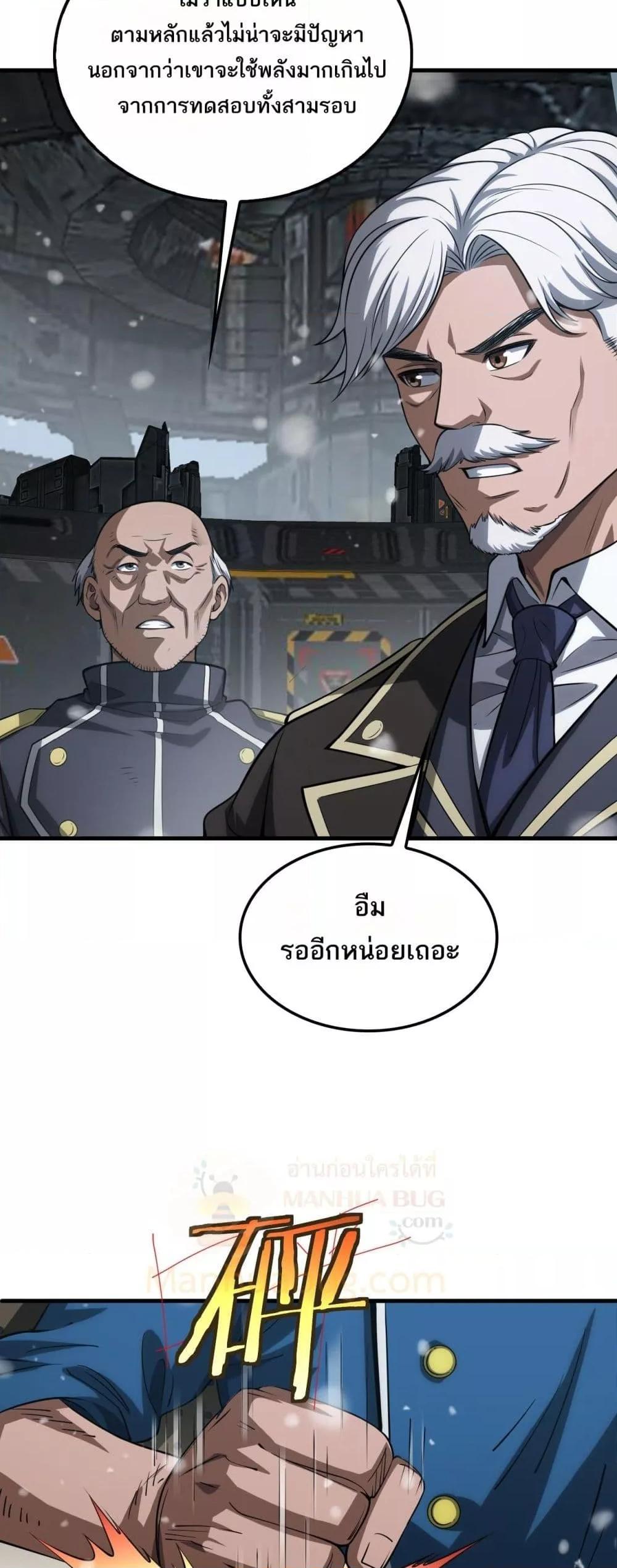 Manga-lc-com อ่านมังงะ อ่านการ์ตูน ออนไลน์ ฟรี DoomsdaySword ตอนที่ 1 2 3 4 5 6 7 8 9 10 11 12 13 14 ฟรี ไม่มีโฆษณา Manga-lc - อ่าน มังงะ อ่าน การ์ตูน ออนไลน์ อ่านมังงะ ฟรี