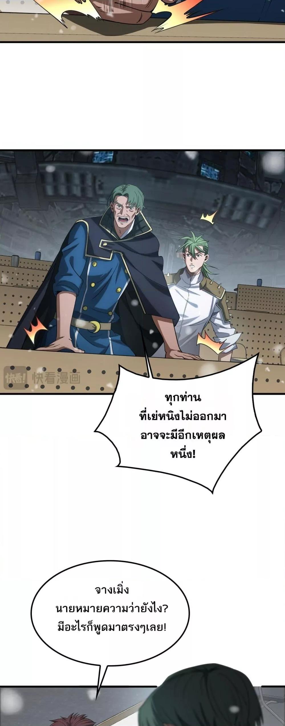 Manga-lc-com อ่านมังงะ อ่านการ์ตูน ออนไลน์ ฟรี DoomsdaySword ตอนที่ 1 2 3 4 5 6 7 8 9 10 11 12 13 14 ฟรี ไม่มีโฆษณา Manga-lc - อ่าน มังงะ อ่าน การ์ตูน ออนไลน์ อ่านมังงะ ฟรี