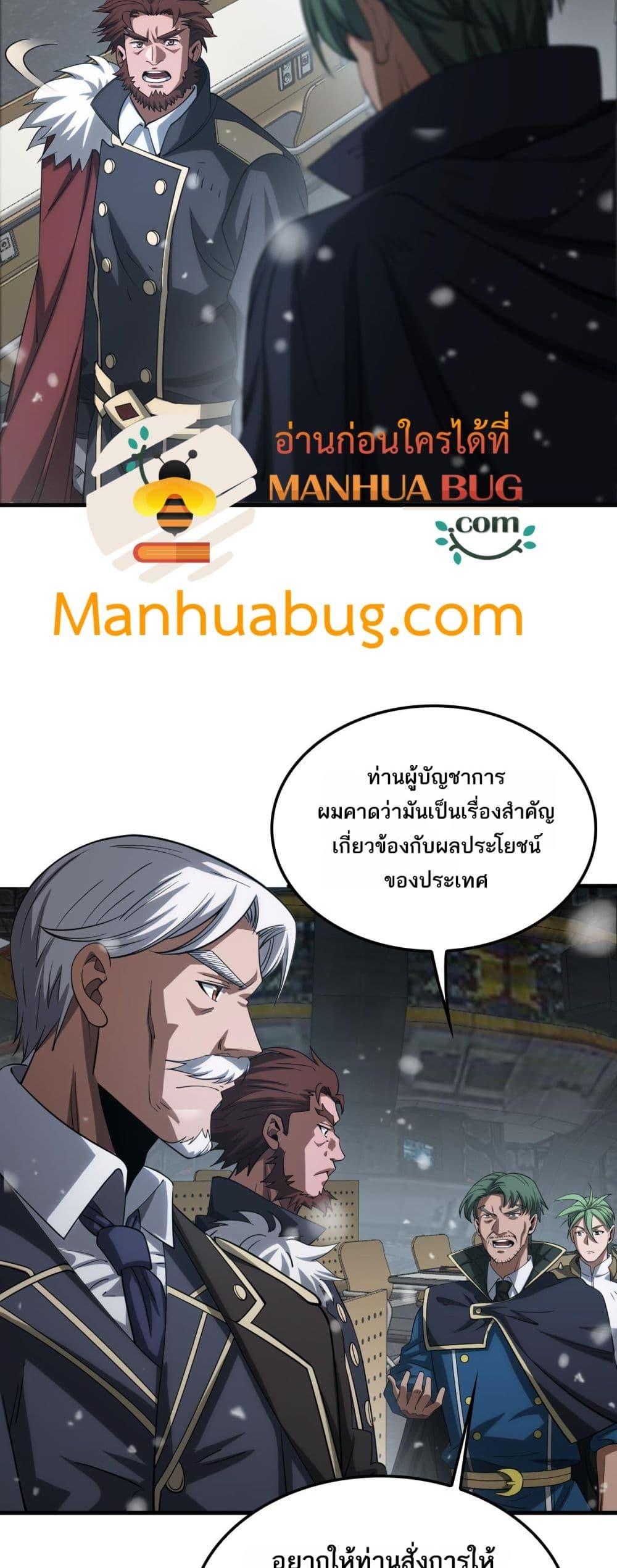 Manga-lc-com อ่านมังงะ อ่านการ์ตูน ออนไลน์ ฟรี DoomsdaySword ตอนที่ 1 2 3 4 5 6 7 8 9 10 11 12 13 14 ฟรี ไม่มีโฆษณา Manga-lc - อ่าน มังงะ อ่าน การ์ตูน ออนไลน์ อ่านมังงะ ฟรี