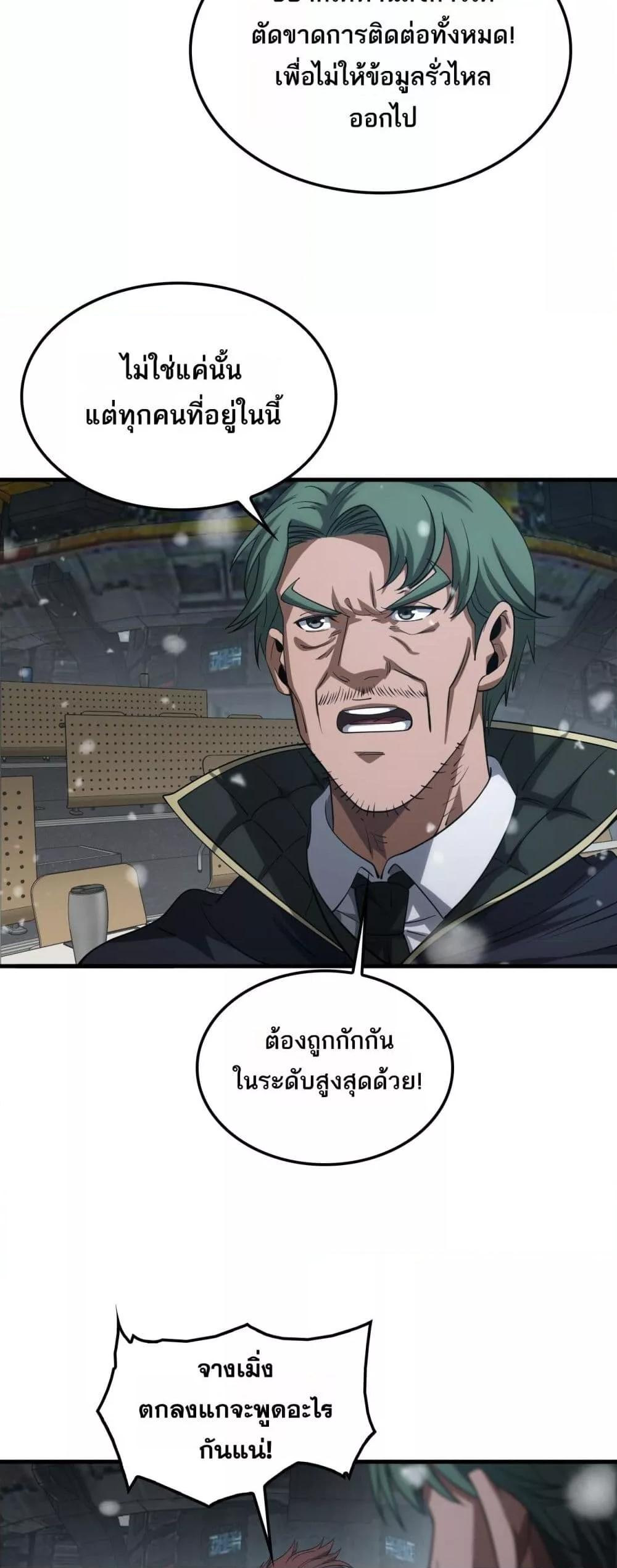 Manga-lc-com อ่านมังงะ อ่านการ์ตูน ออนไลน์ ฟรี DoomsdaySword ตอนที่ 1 2 3 4 5 6 7 8 9 10 11 12 13 14 ฟรี ไม่มีโฆษณา Manga-lc - อ่าน มังงะ อ่าน การ์ตูน ออนไลน์ อ่านมังงะ ฟรี