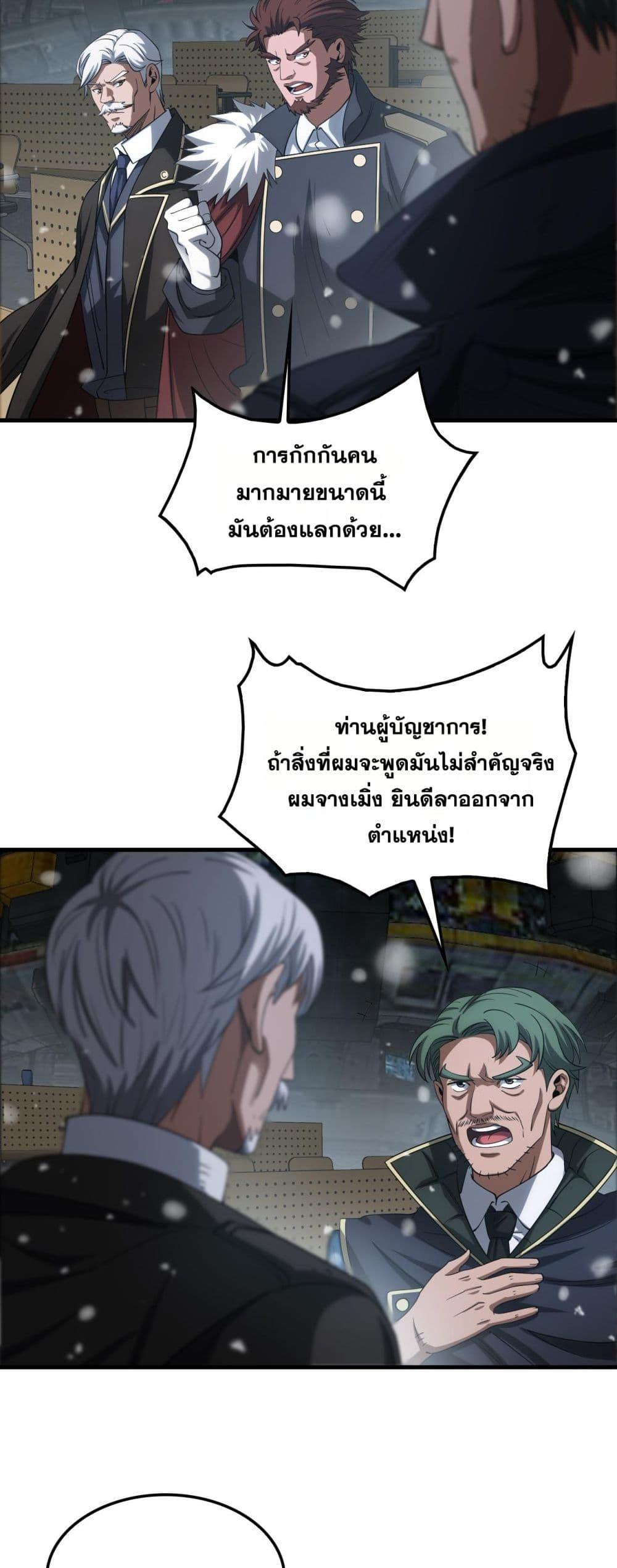 Manga-lc-com อ่านมังงะ อ่านการ์ตูน ออนไลน์ ฟรี DoomsdaySword ตอนที่ 1 2 3 4 5 6 7 8 9 10 11 12 13 14 ฟรี ไม่มีโฆษณา Manga-lc - อ่าน มังงะ อ่าน การ์ตูน ออนไลน์ อ่านมังงะ ฟรี